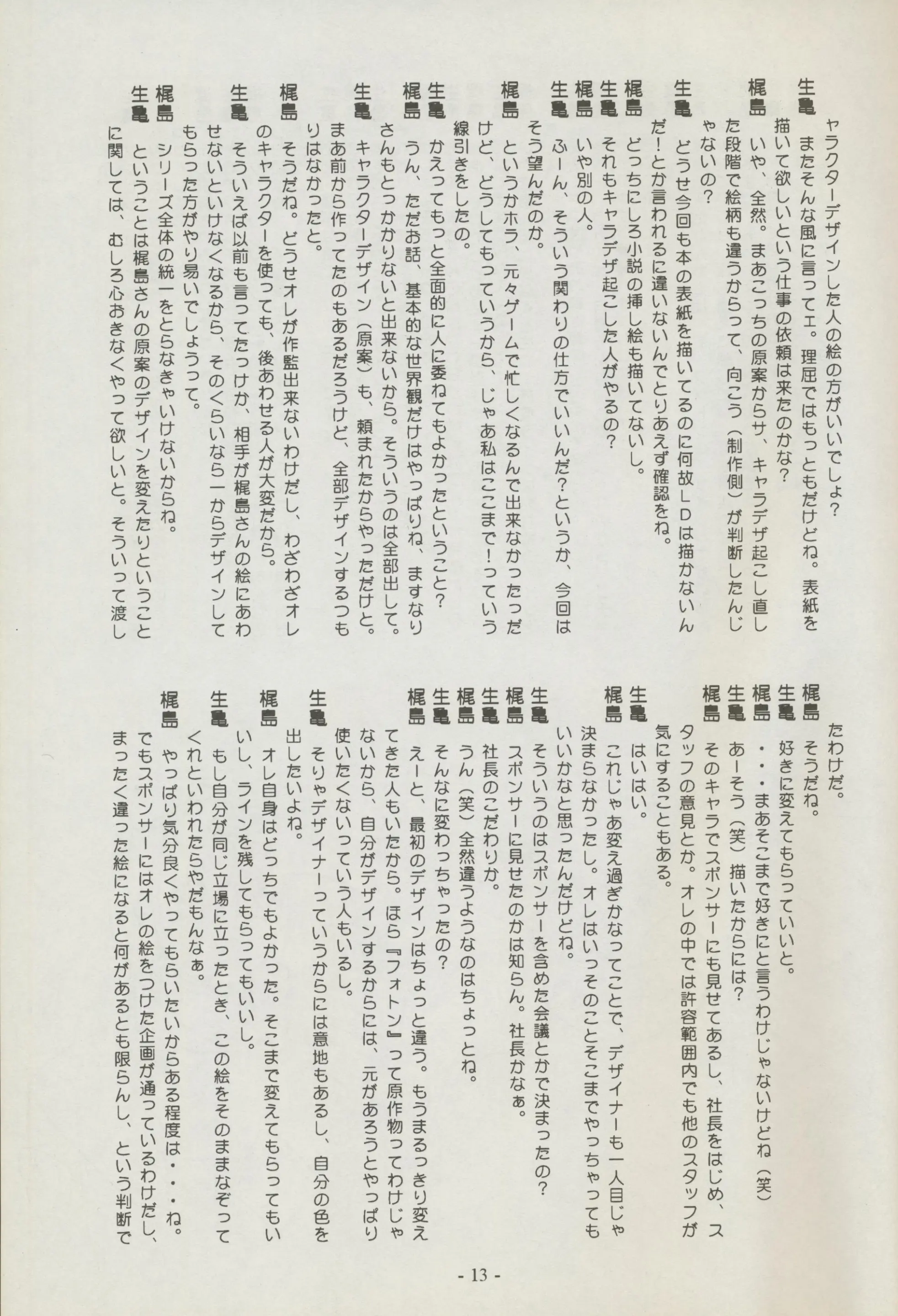 웹툰 이미지 12