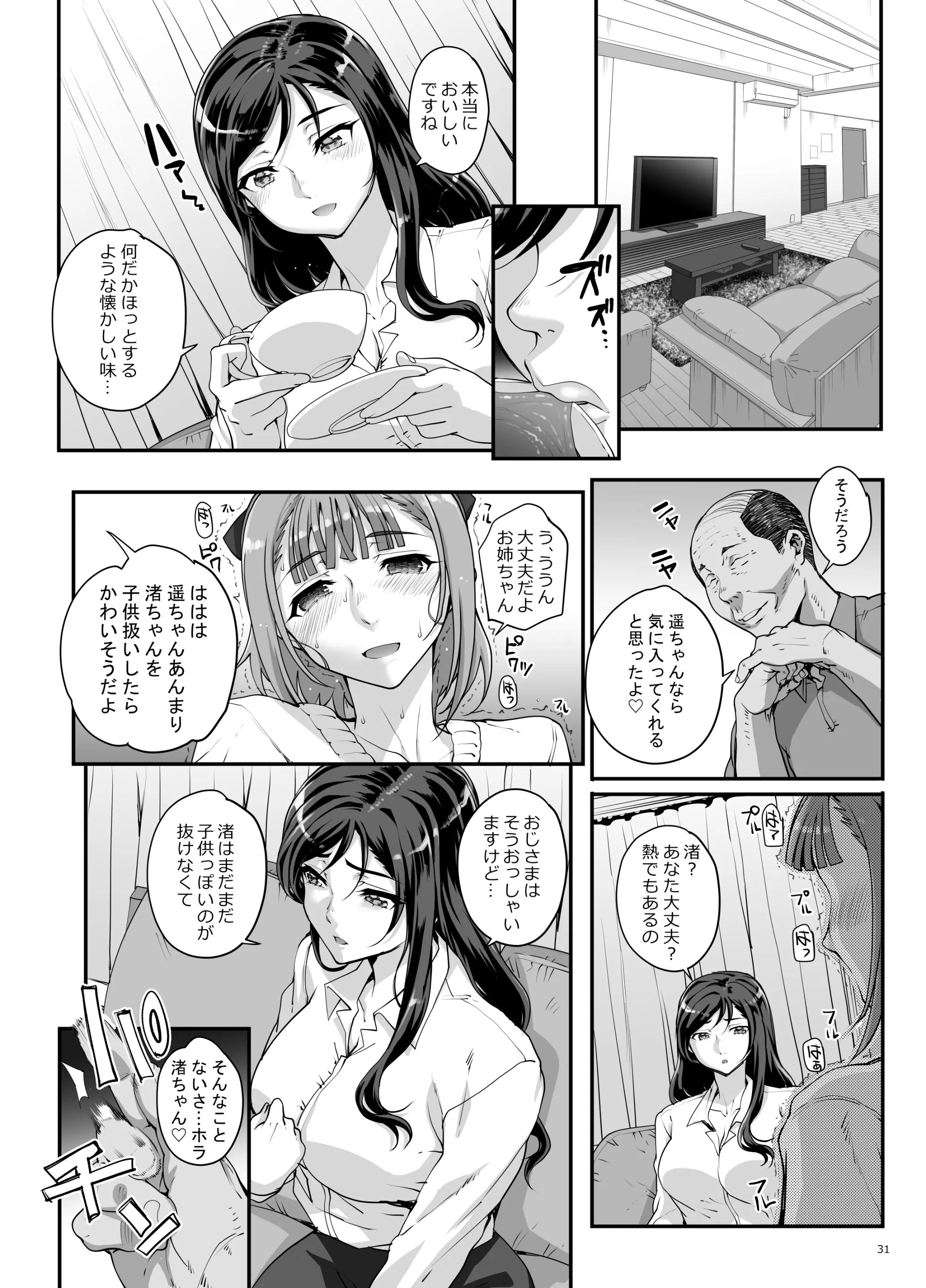 웹툰 이미지 31