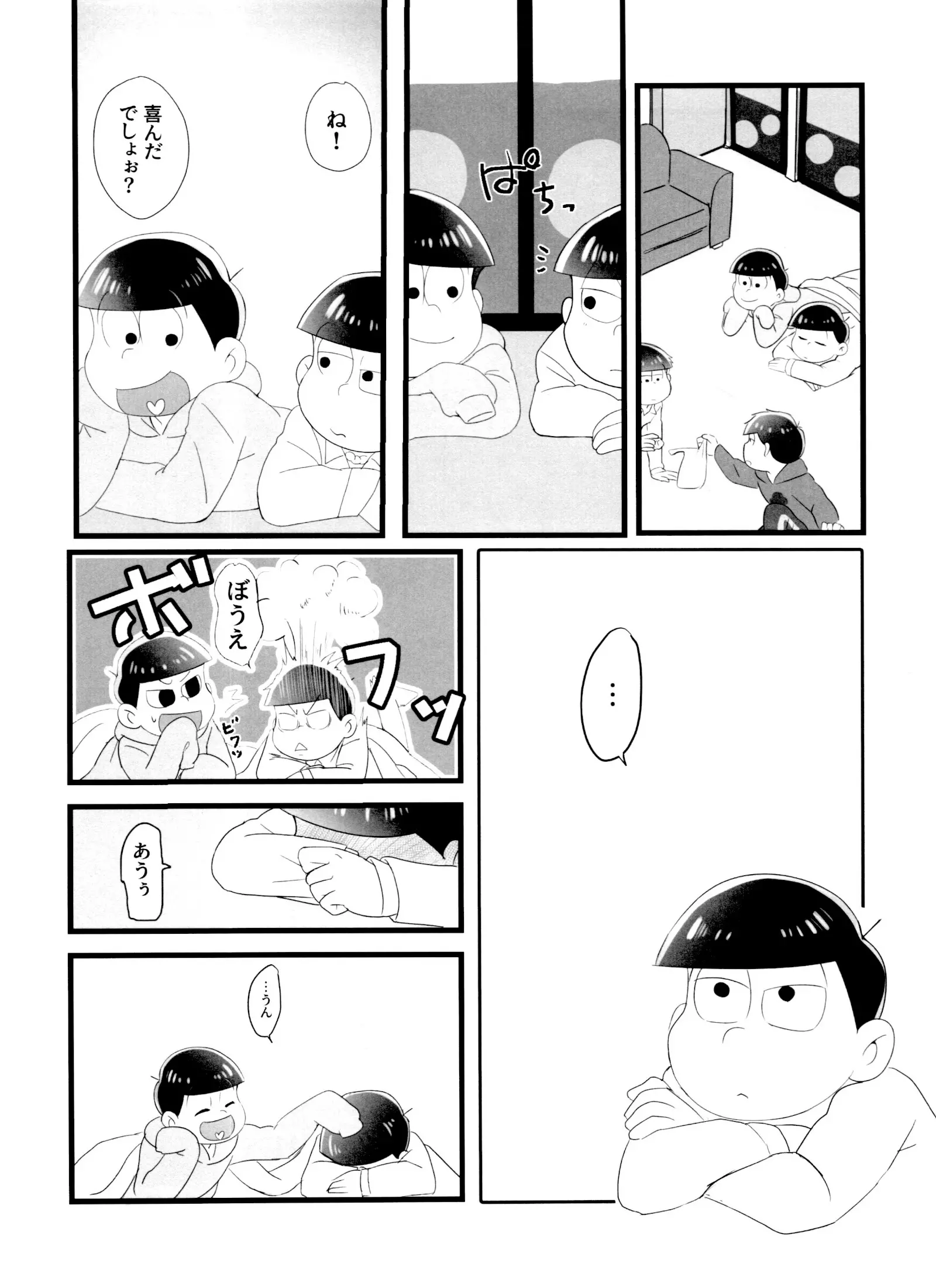 웹툰 이미지 22