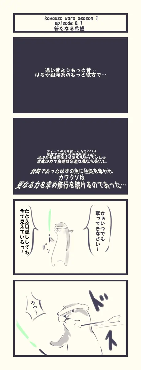 웹툰 이미지 413