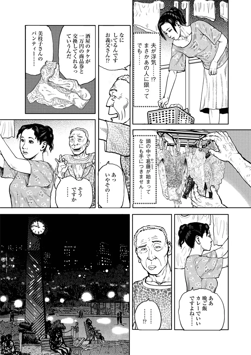 웹툰 이미지 173