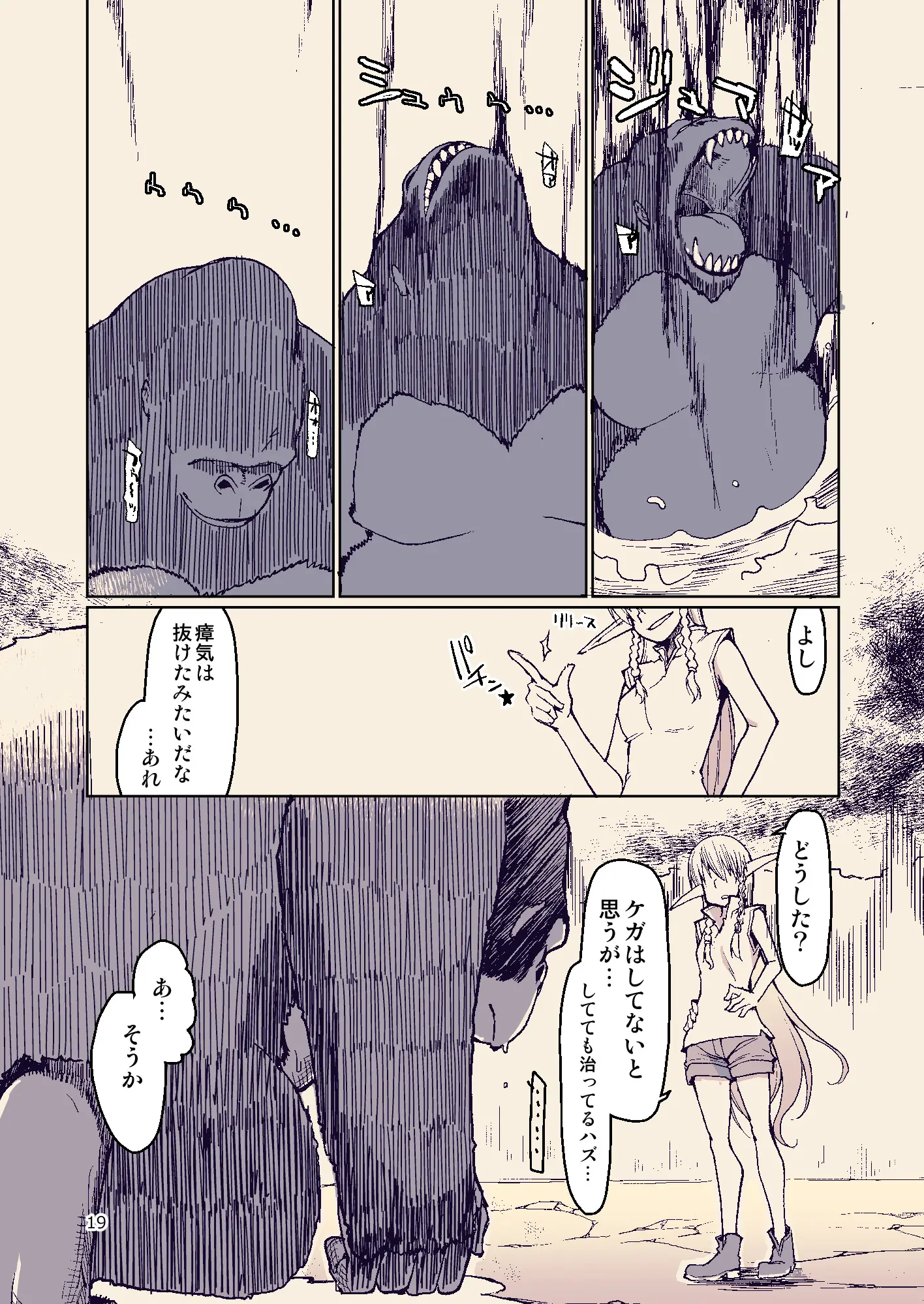 웹툰 이미지 17