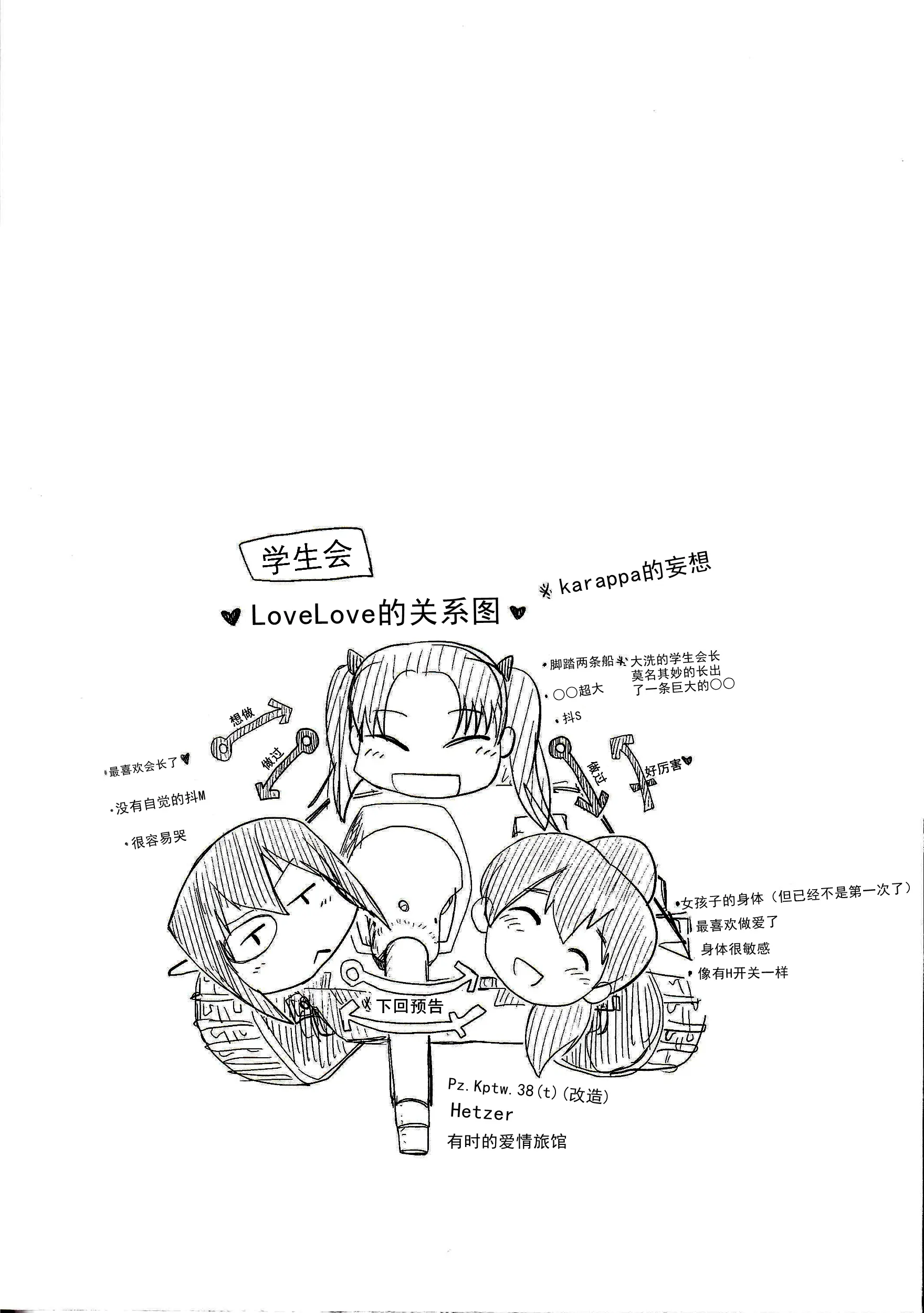 웹툰 이미지 25