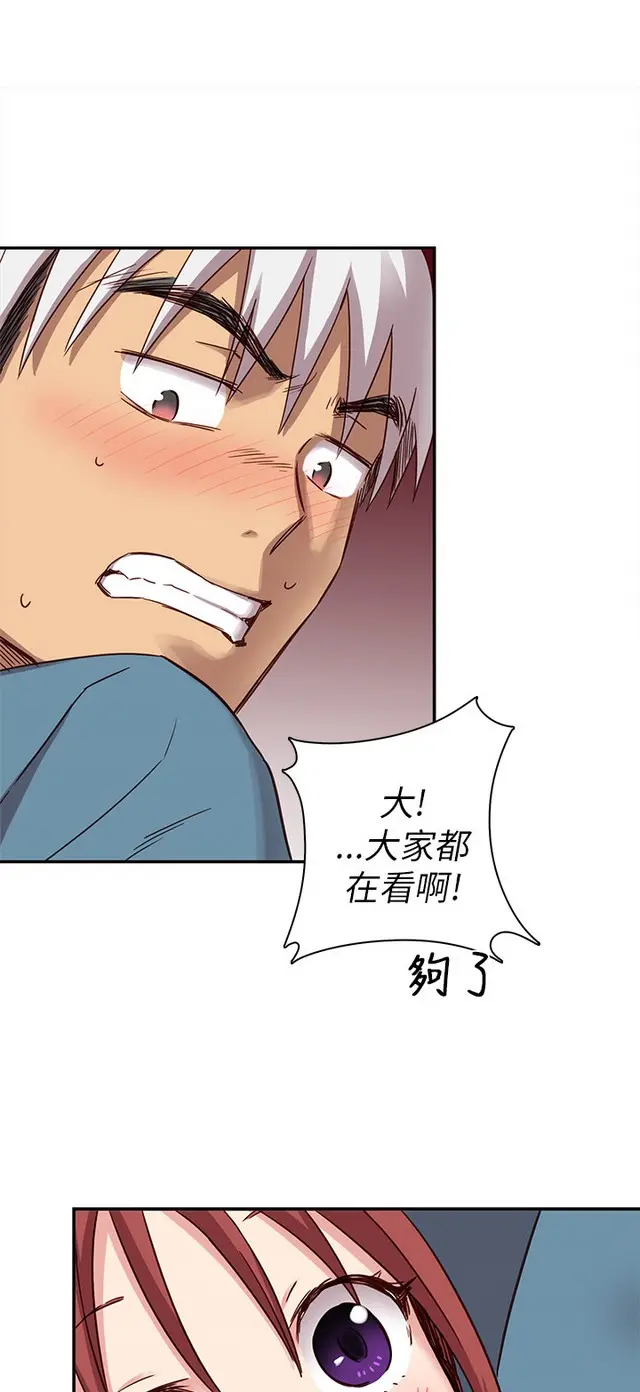 웹툰 이미지 191