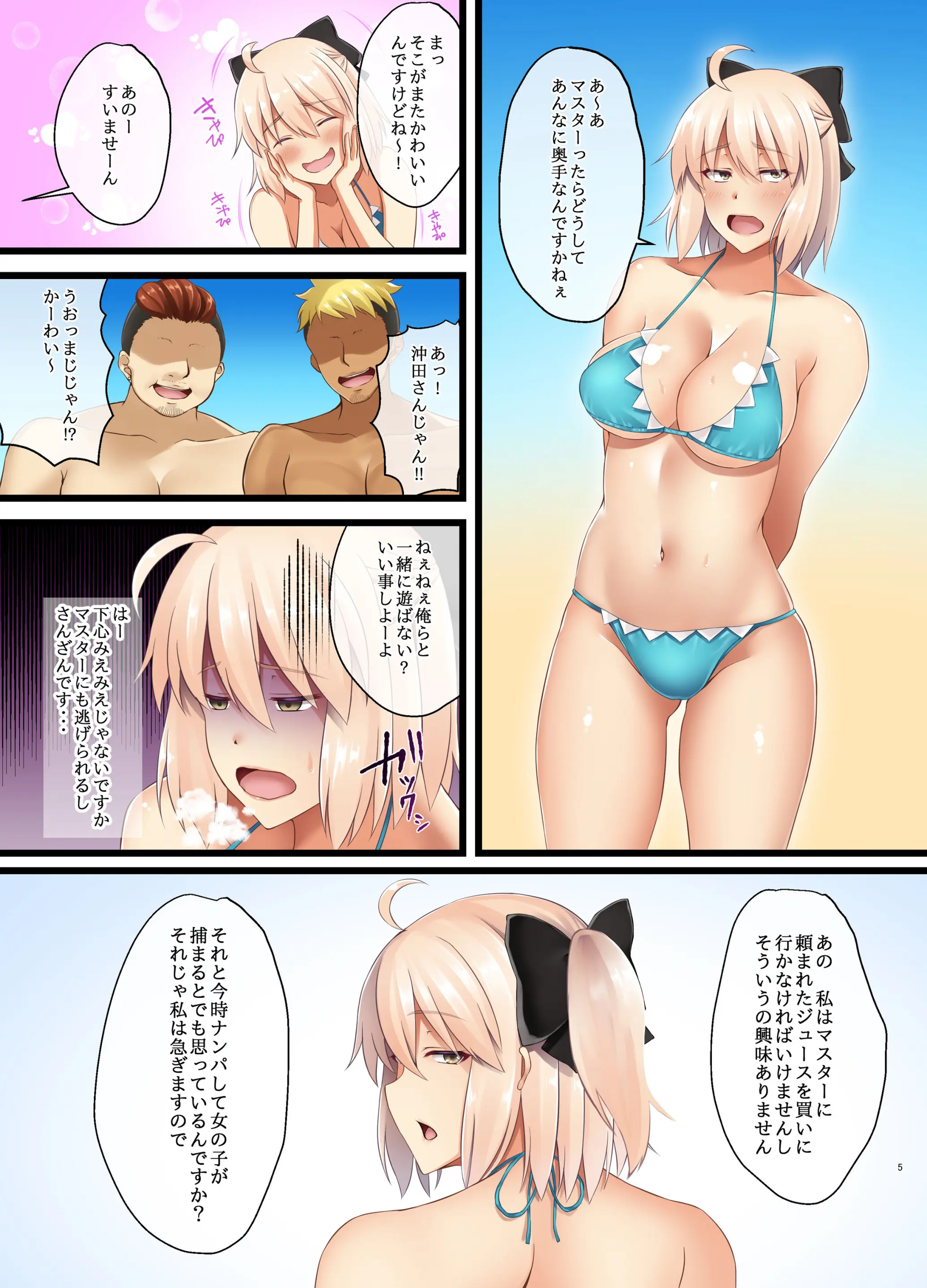 웹툰 이미지 3