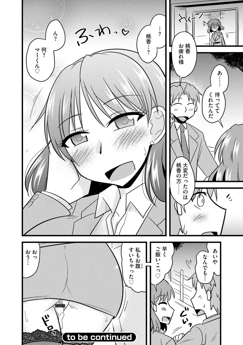 웹툰 이미지 55