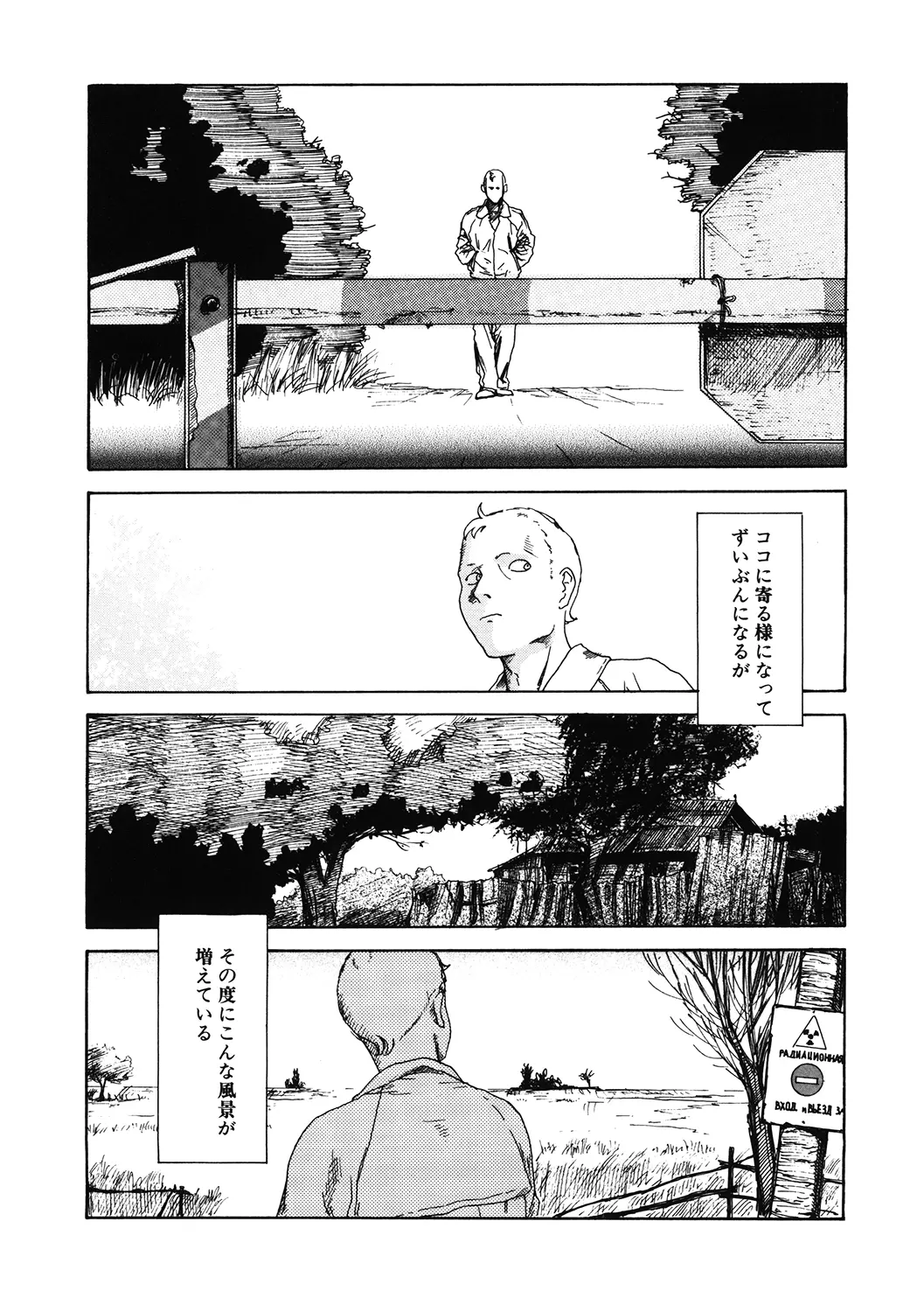 웹툰 이미지 199