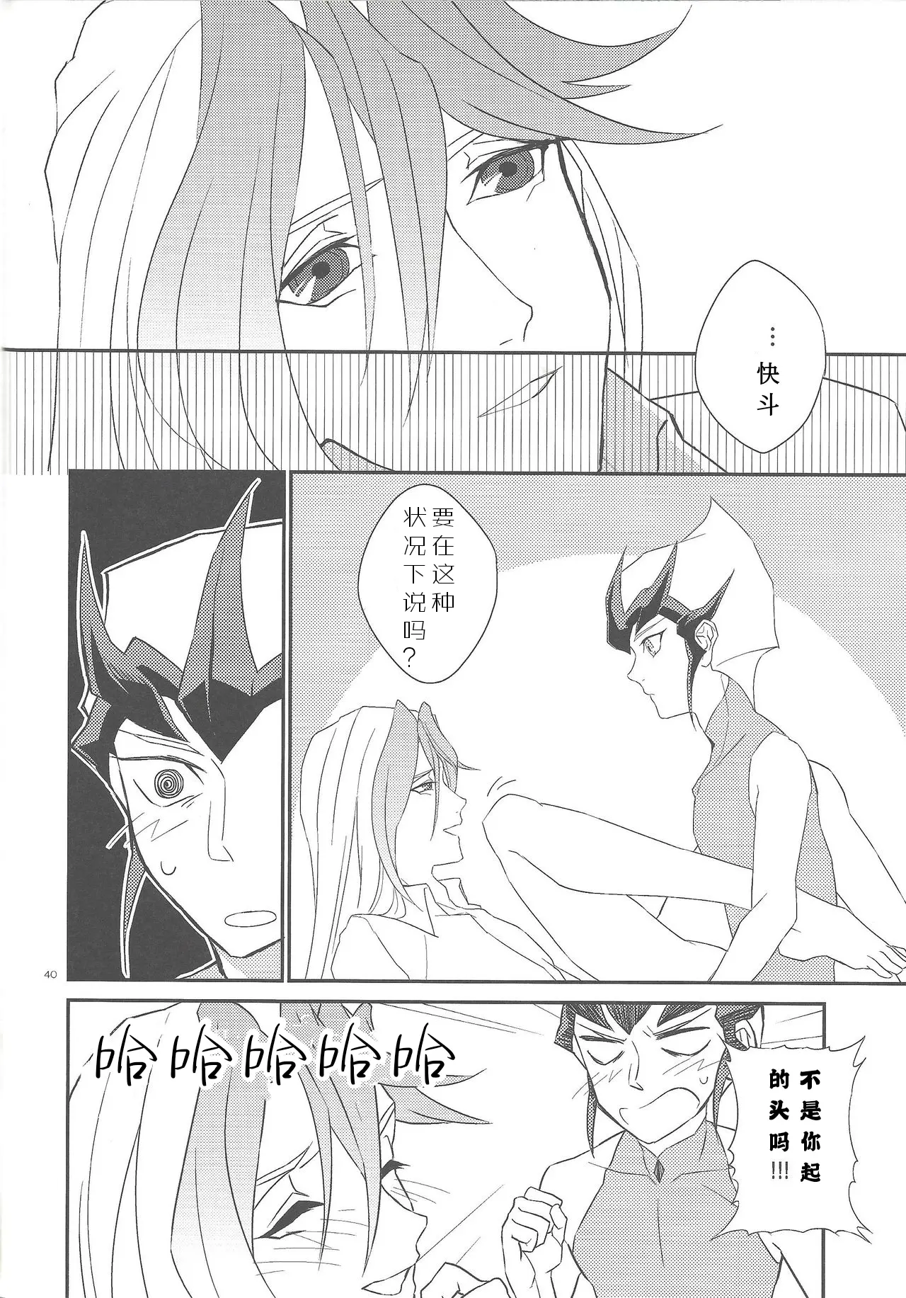 웹툰 이미지 40