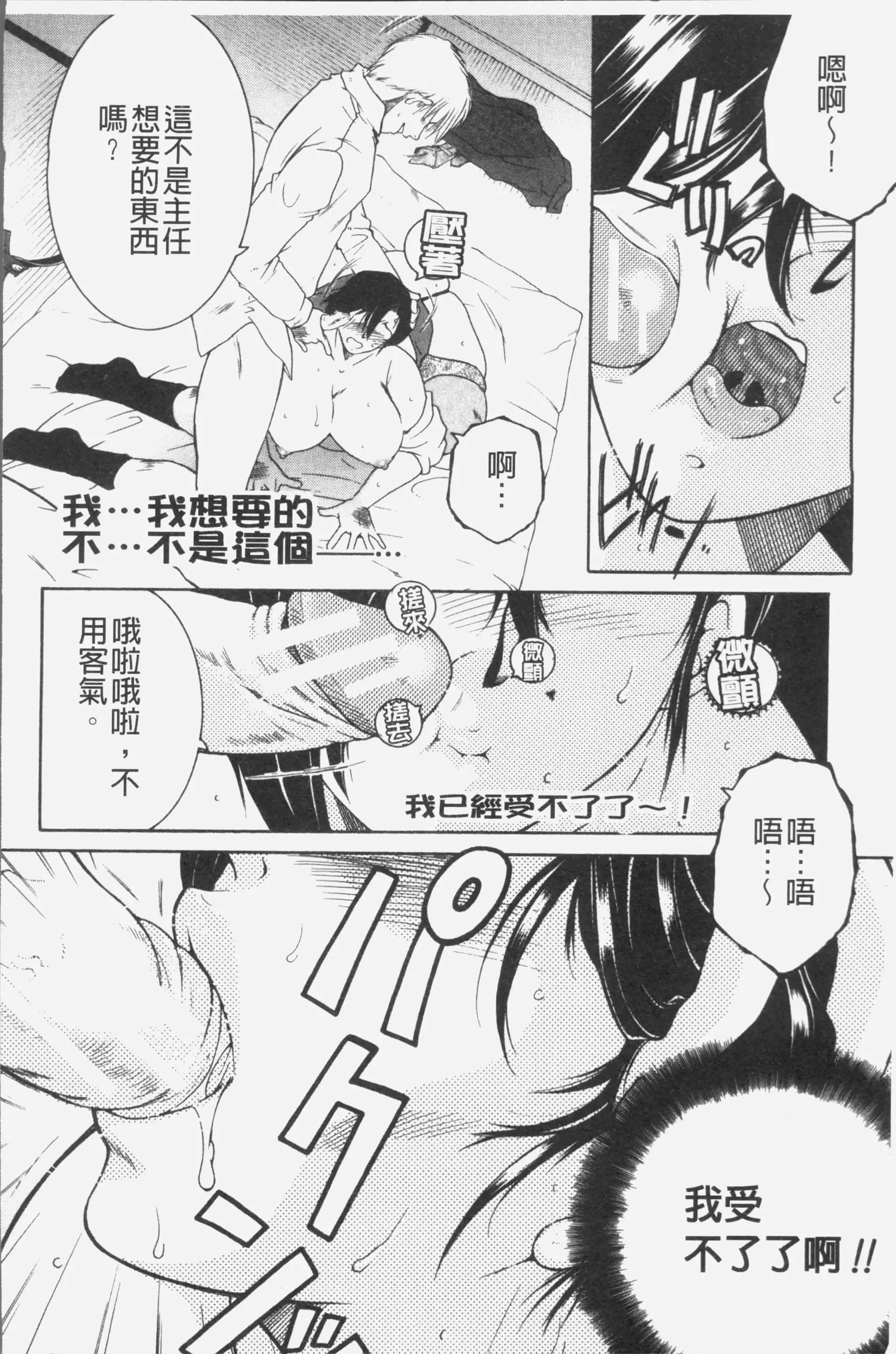 웹툰 이미지 112