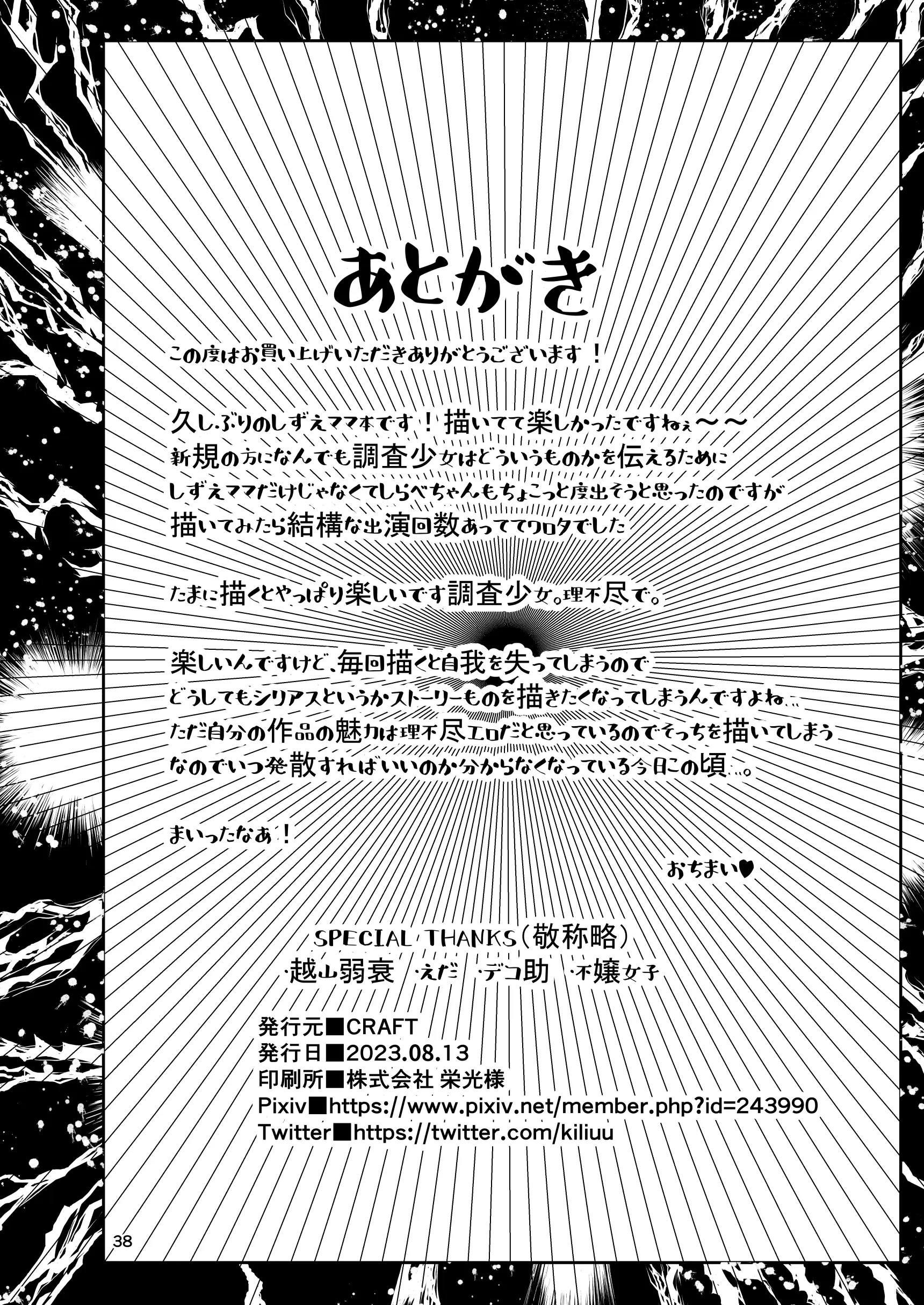 웹툰 이미지 36