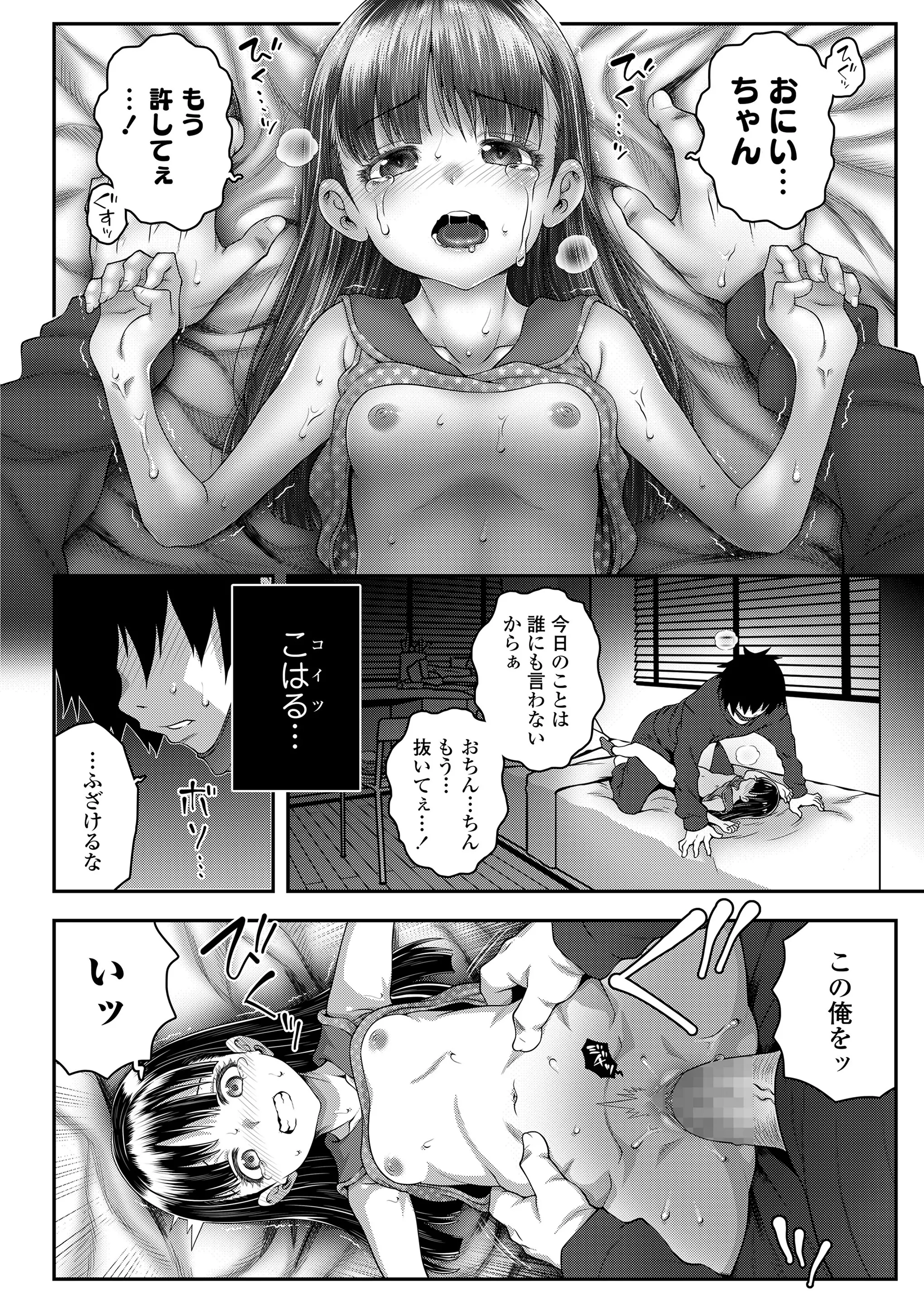웹툰 이미지 253