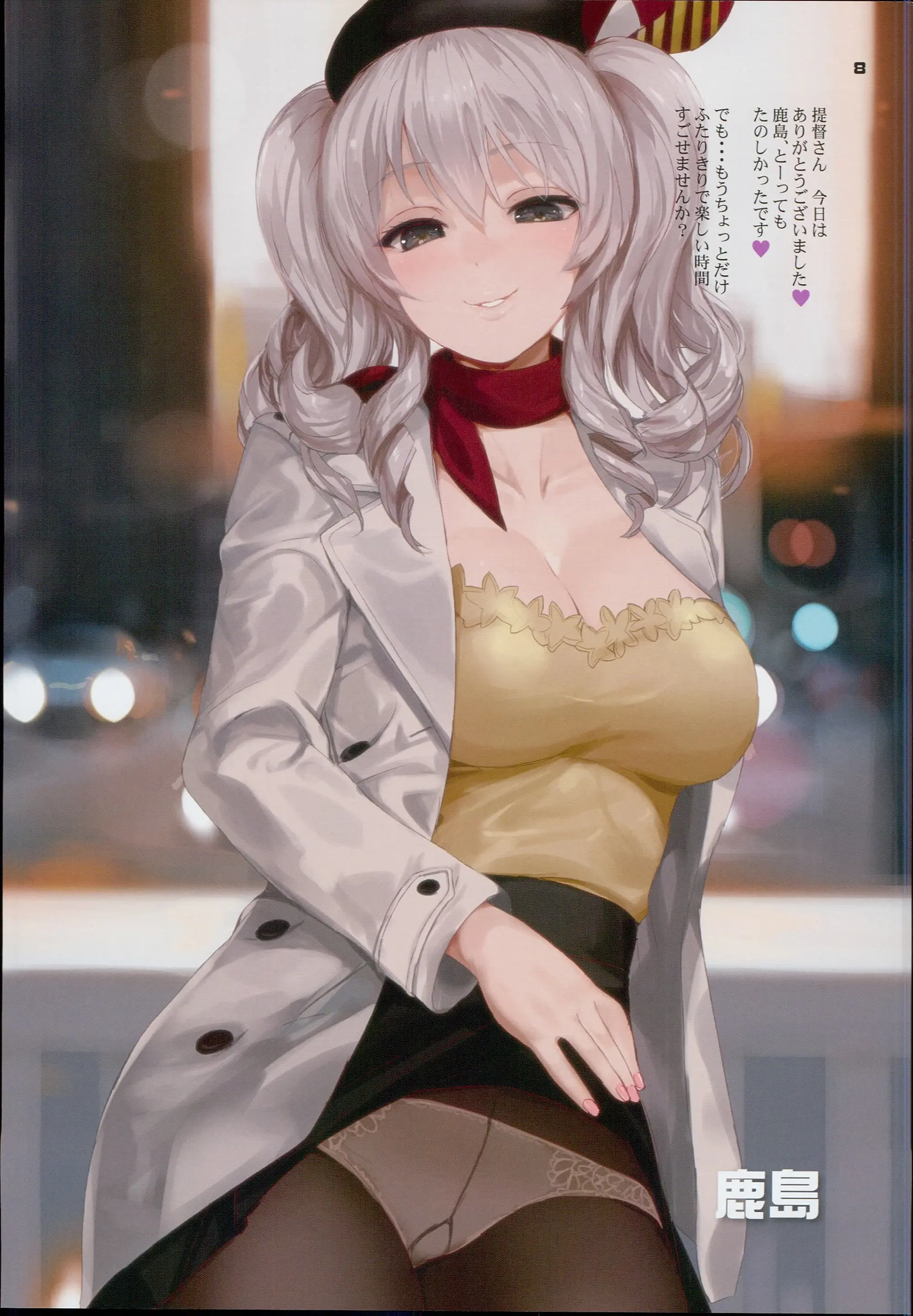 웹툰 이미지 7
