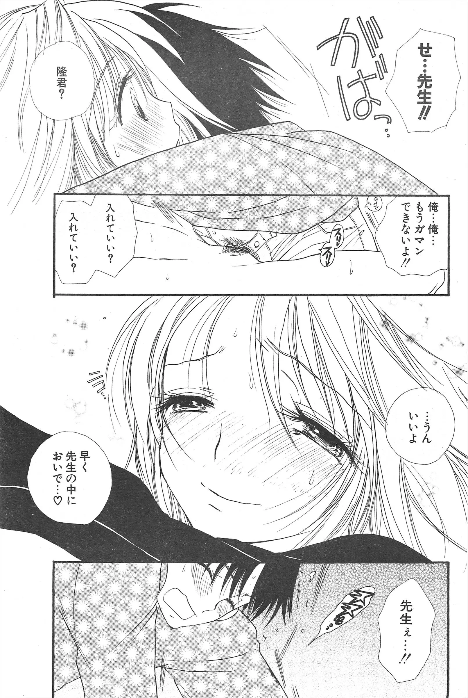 웹툰 이미지 182