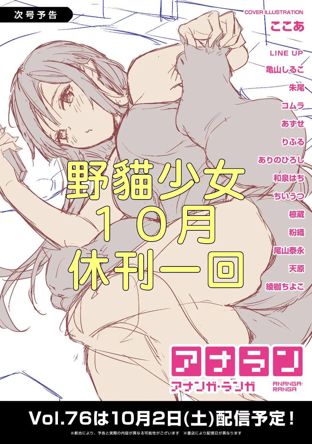 웹툰 이미지 199