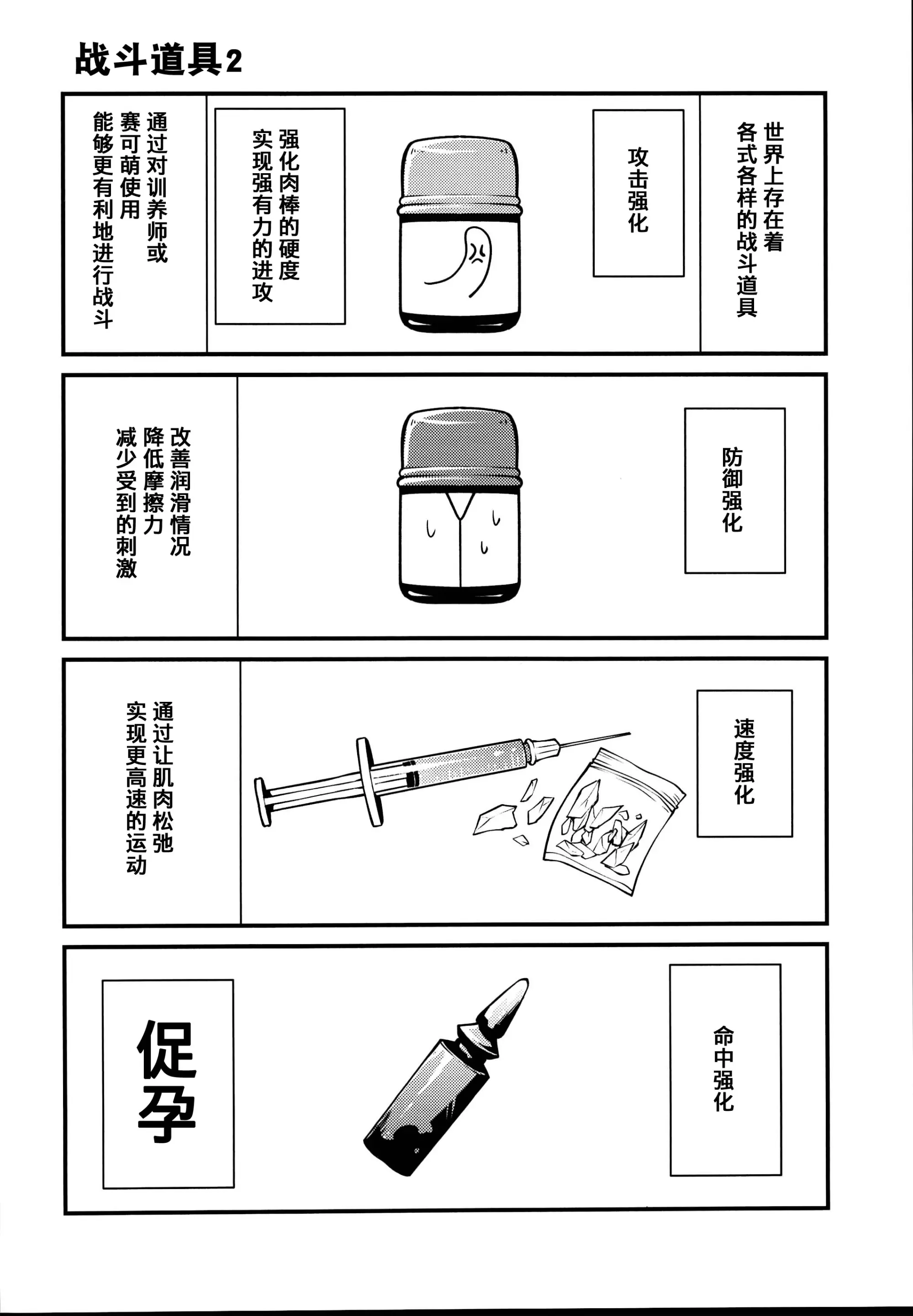 웹툰 이미지 9