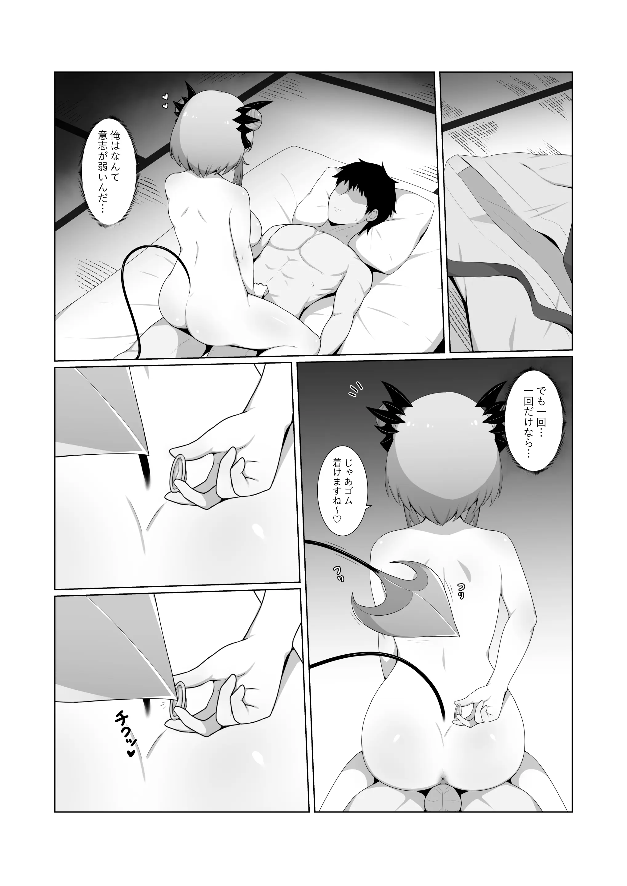 웹툰 이미지 15
