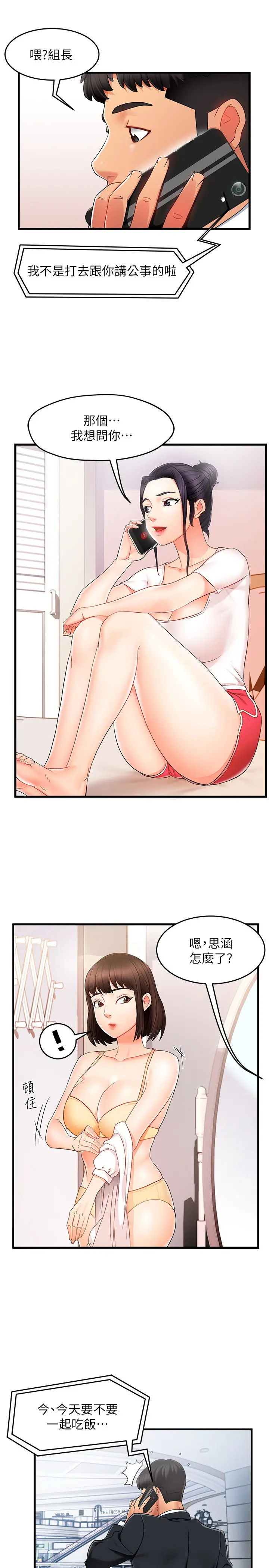 웹툰 이미지 381