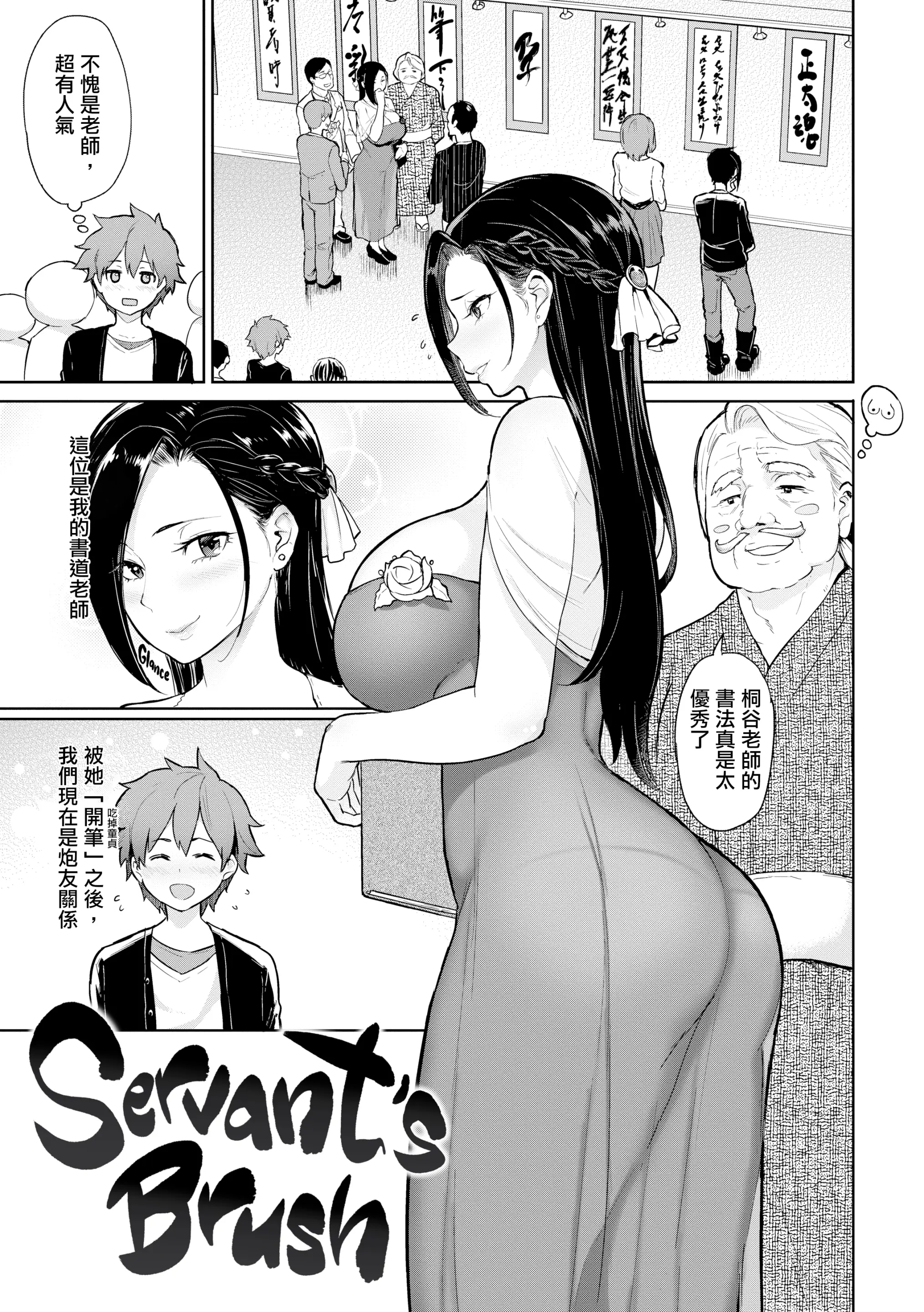 웹툰 이미지 21