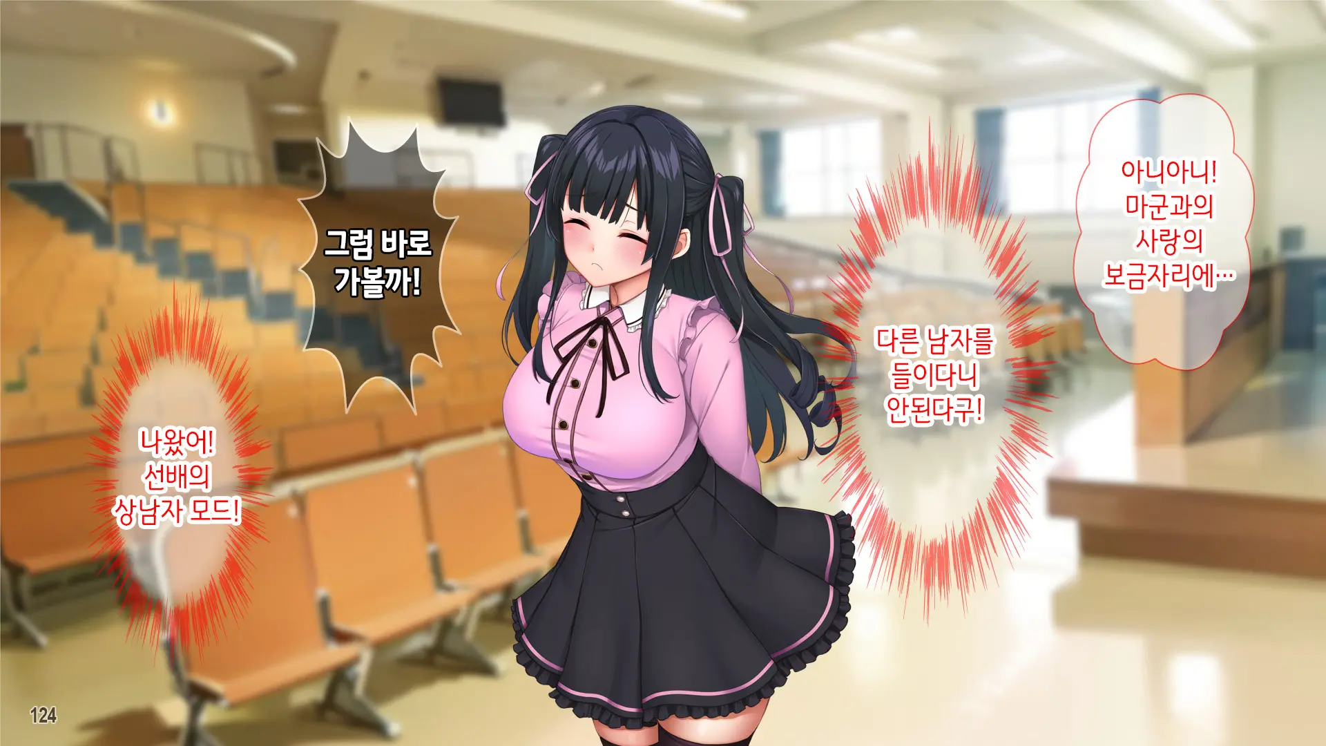 웹툰 이미지 125