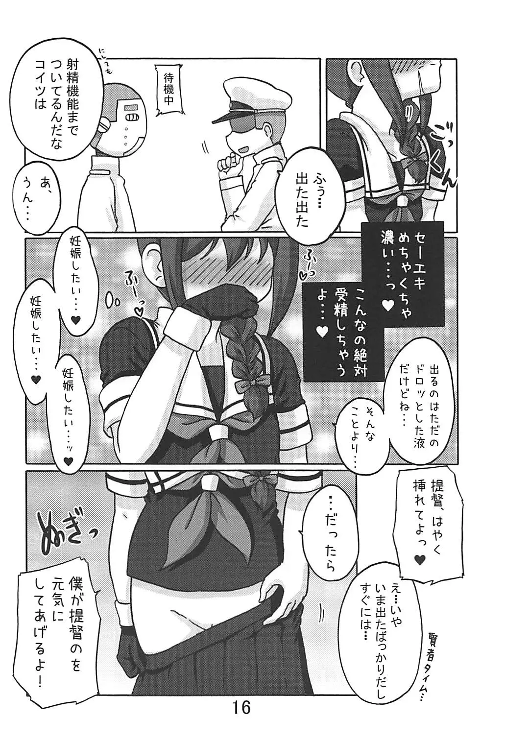 웹툰 이미지 14
