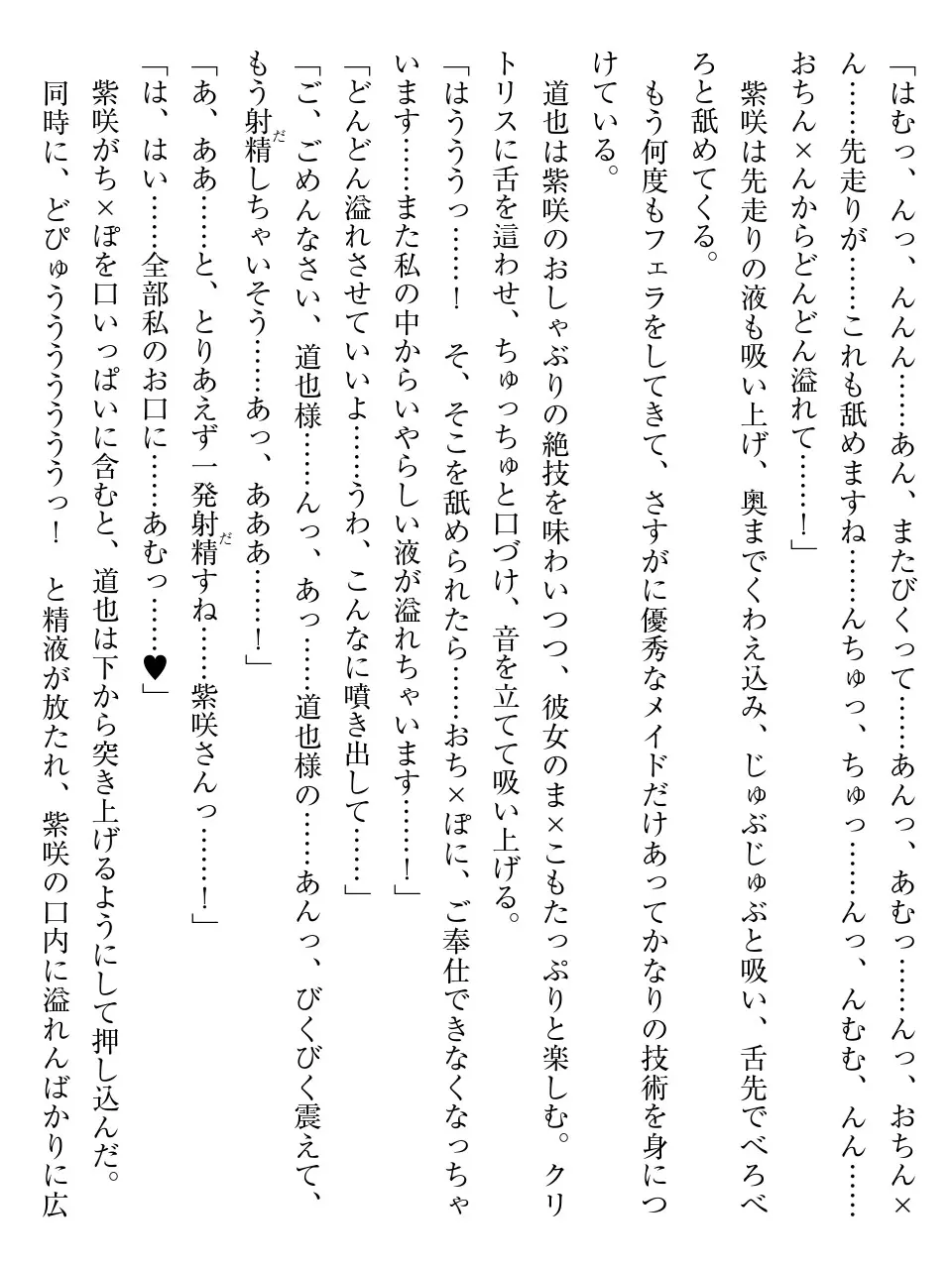 웹툰 이미지 155