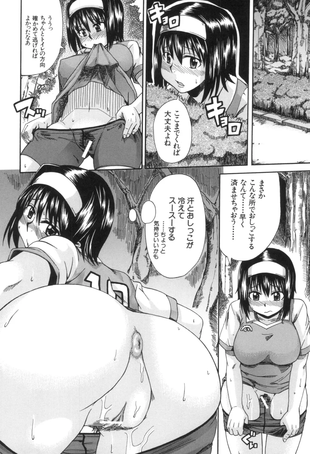 웹툰 이미지 177