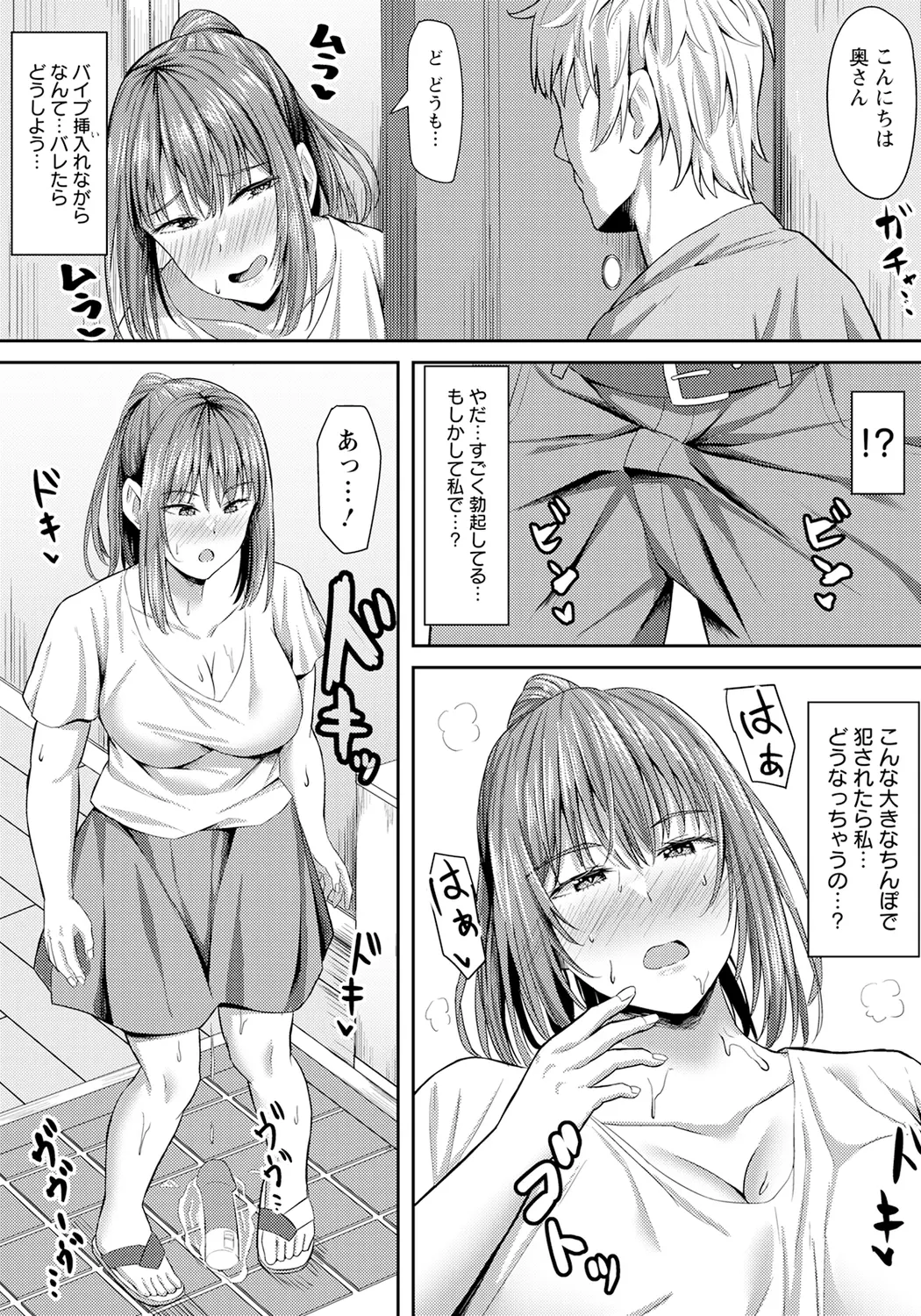 웹툰 이미지 237