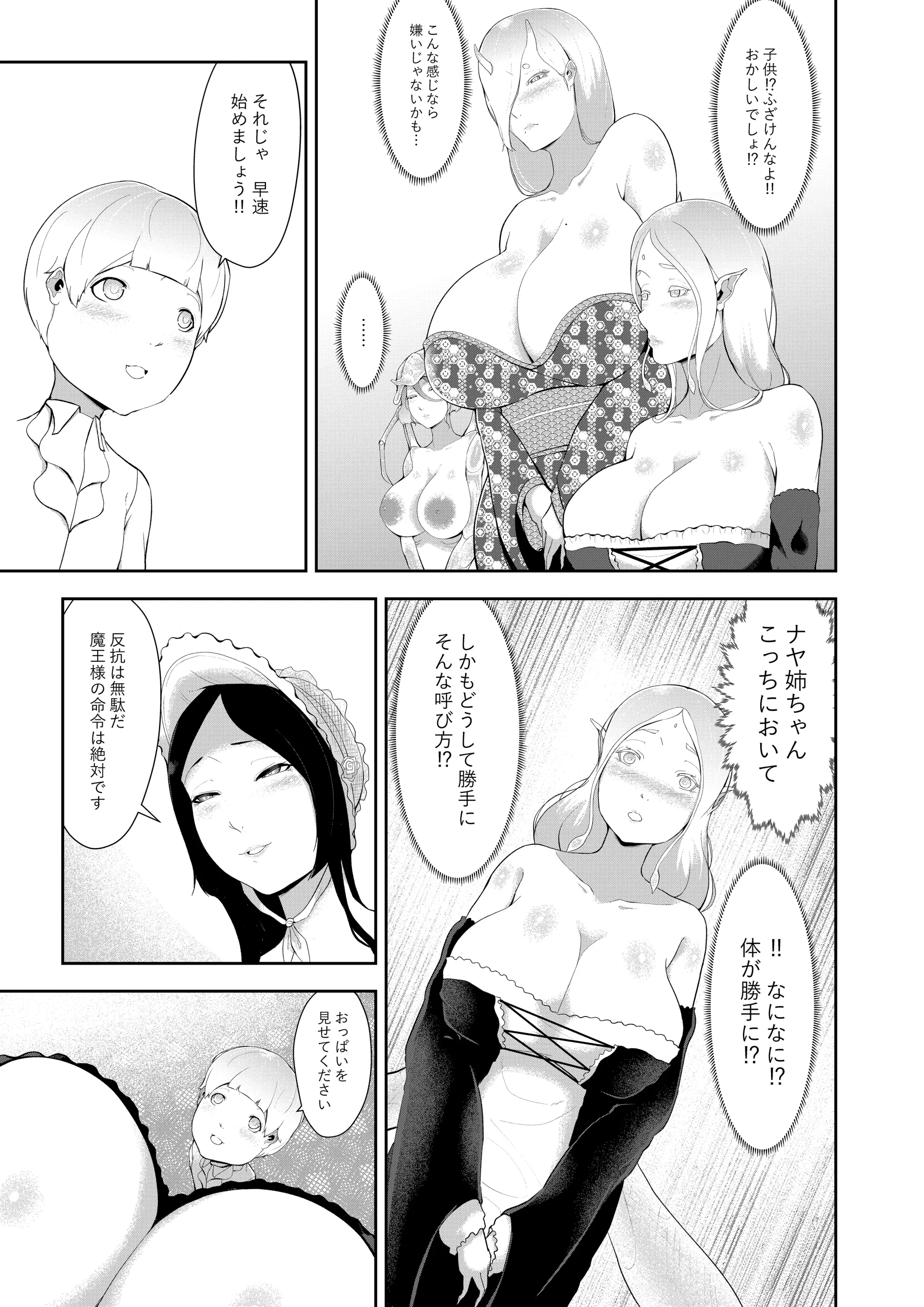 웹툰 이미지 5