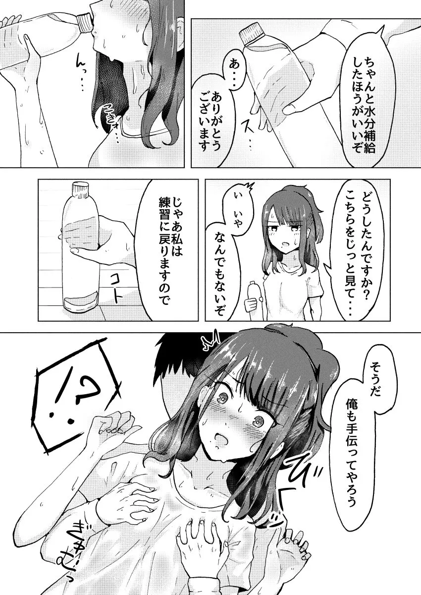 웹툰 이미지 2