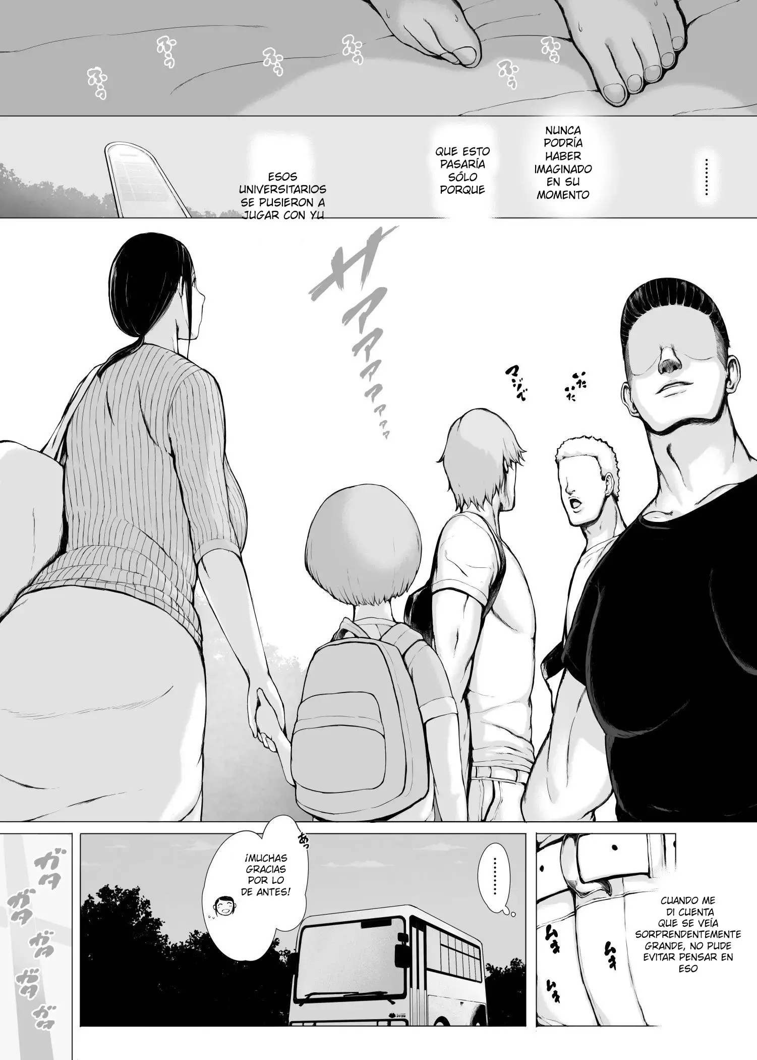 웹툰 이미지 52