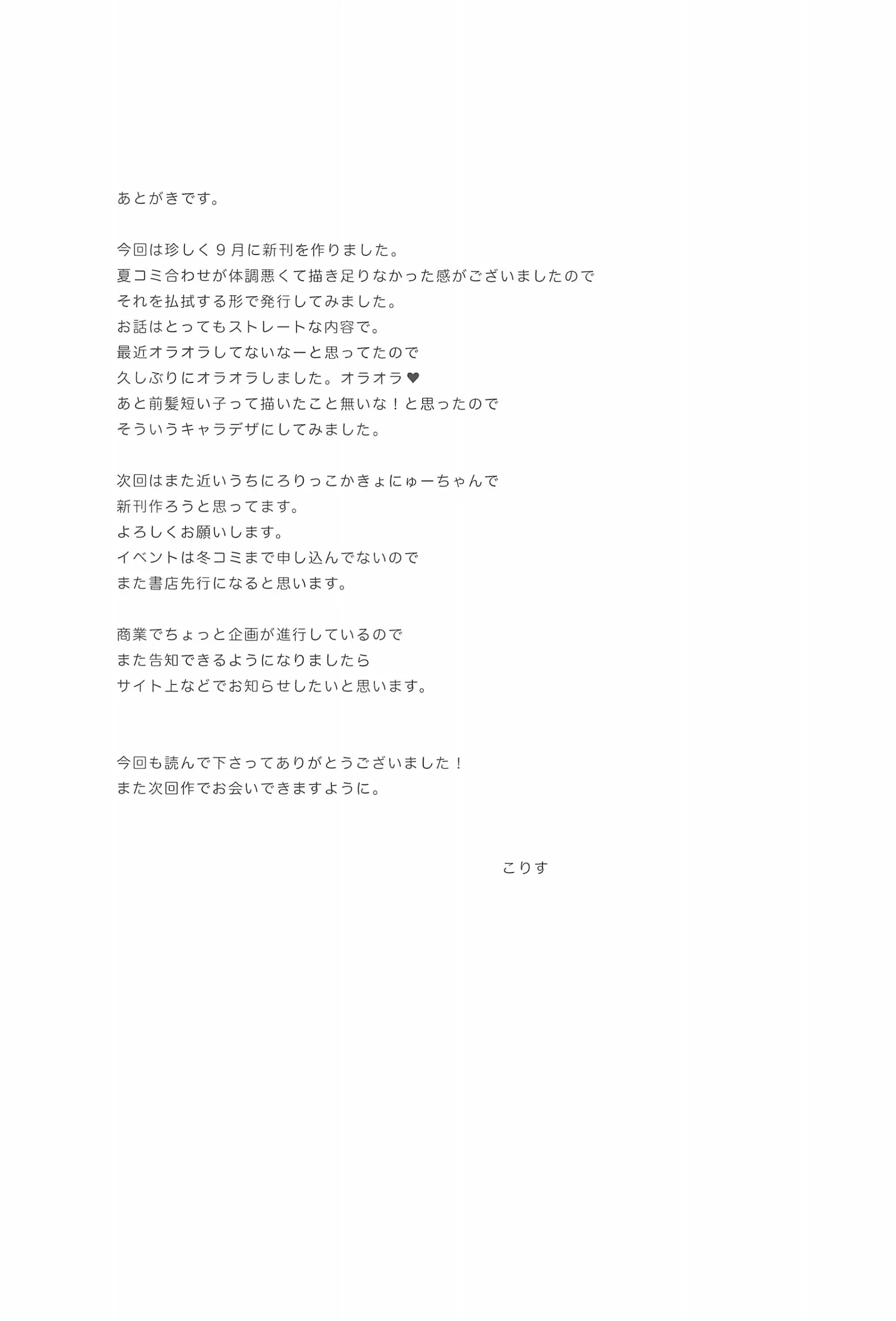 웹툰 이미지 24
