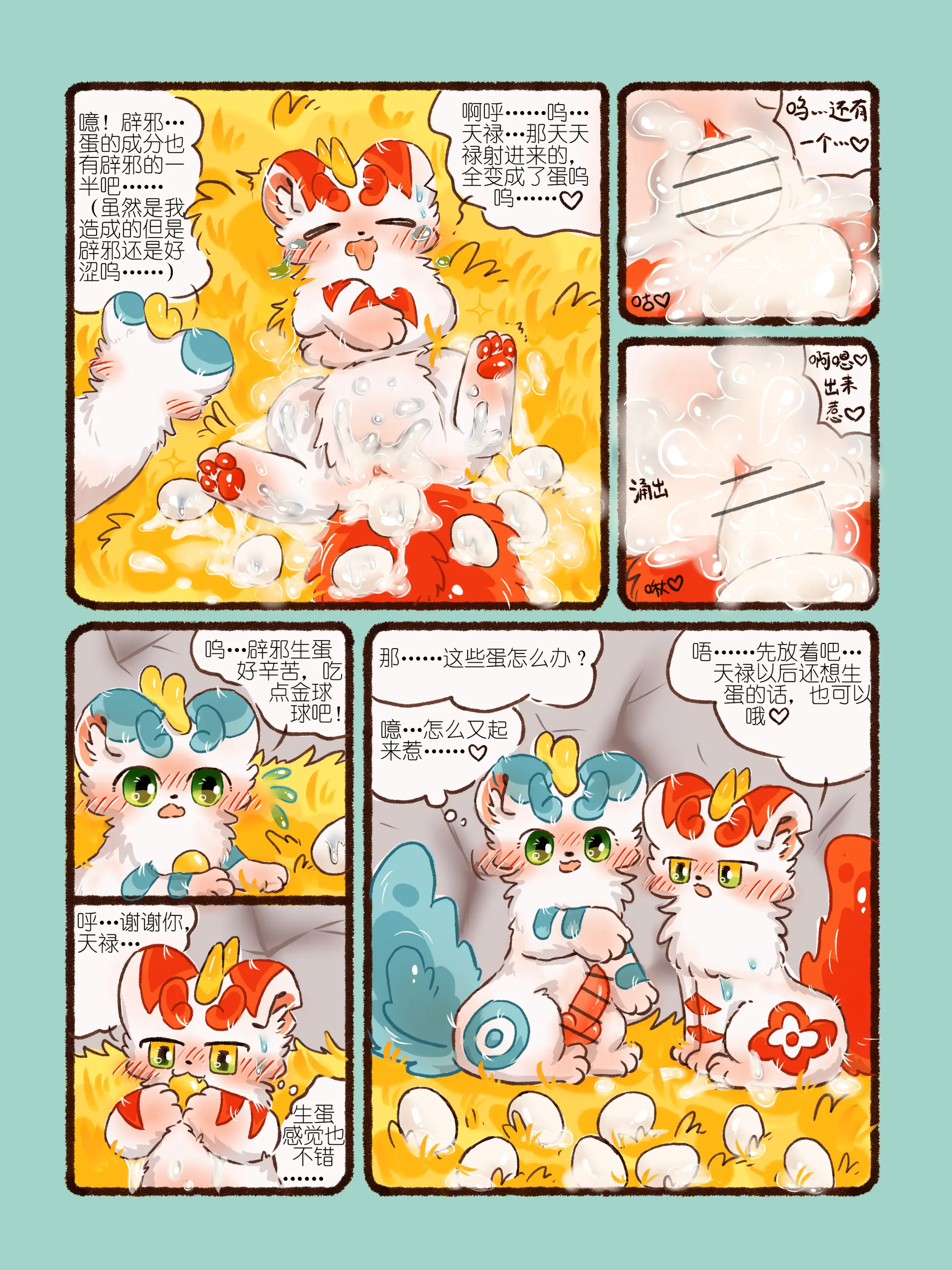 웹툰 이미지 40