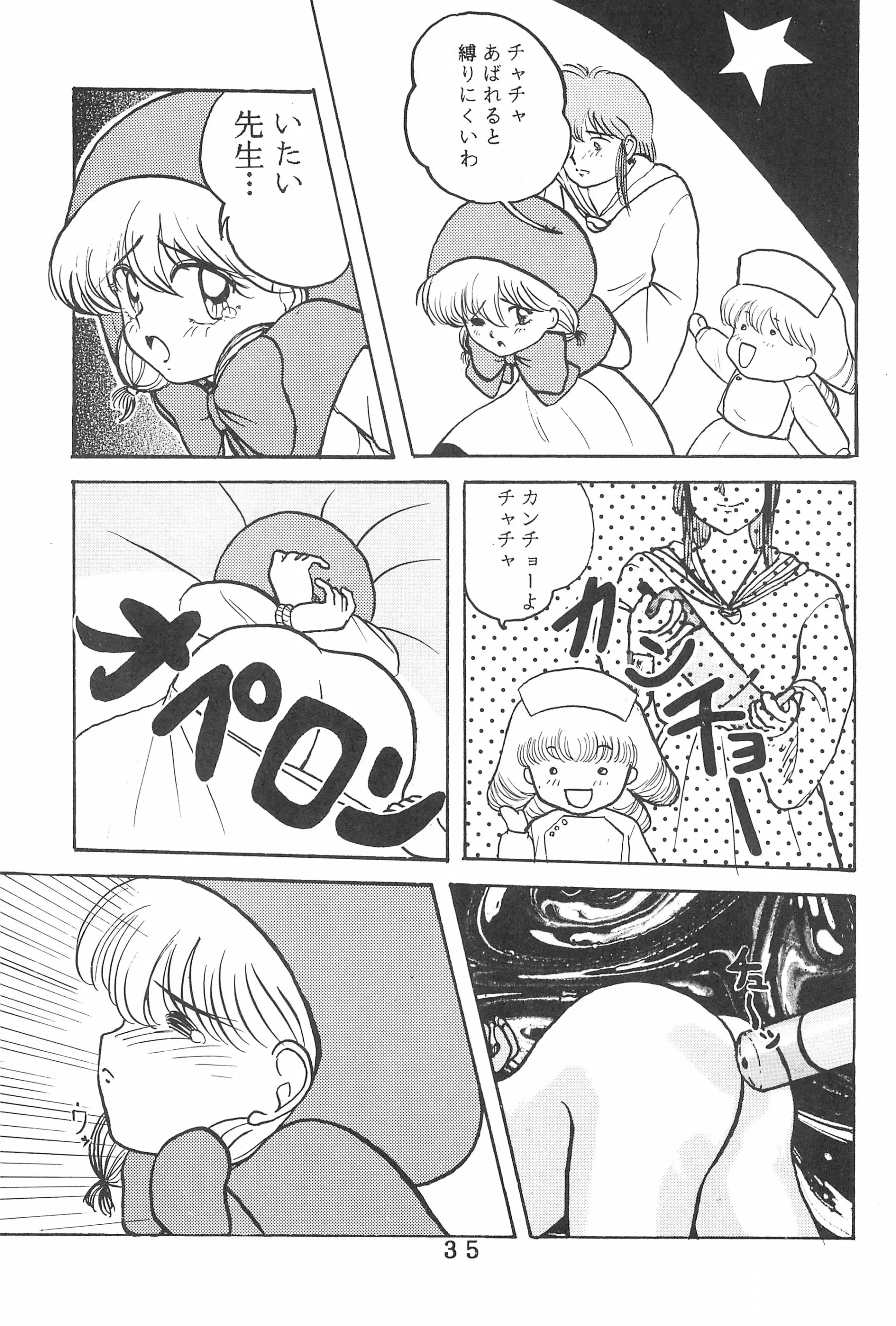 웹툰 이미지 34