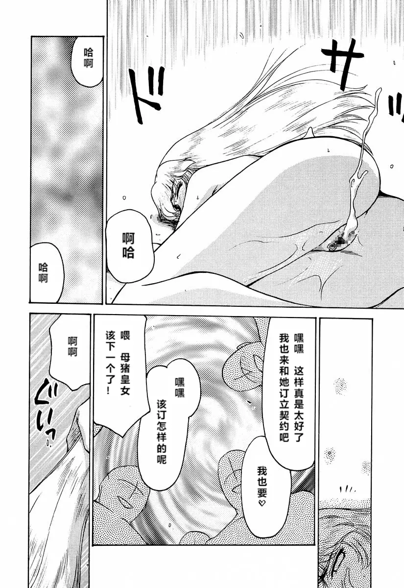 웹툰 이미지 66