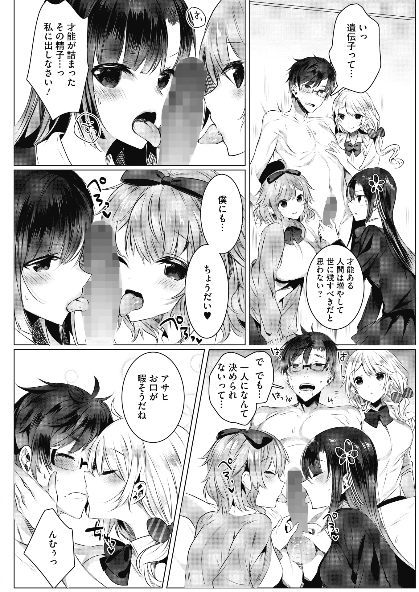 웹툰 이미지 392