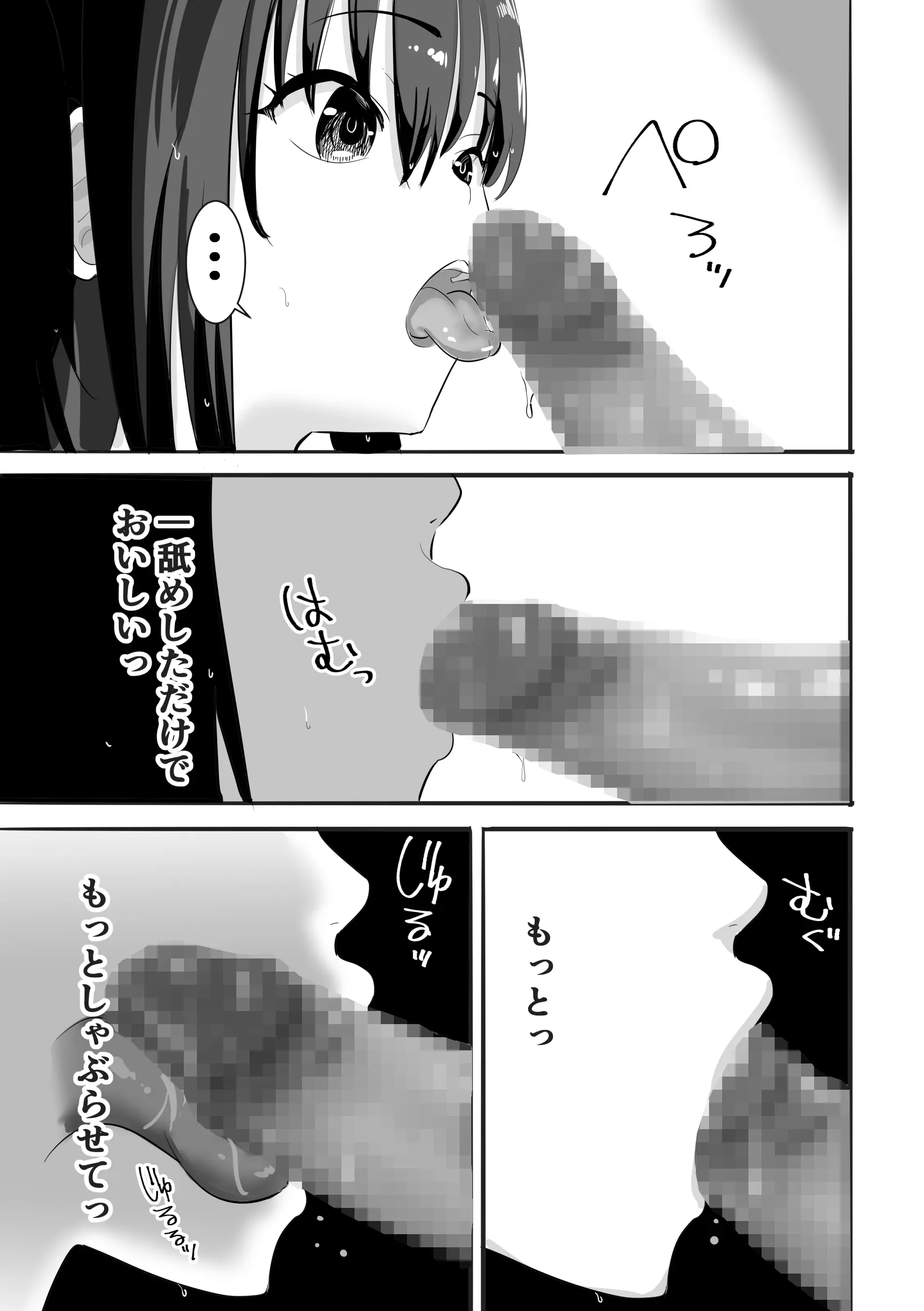 웹툰 이미지 15
