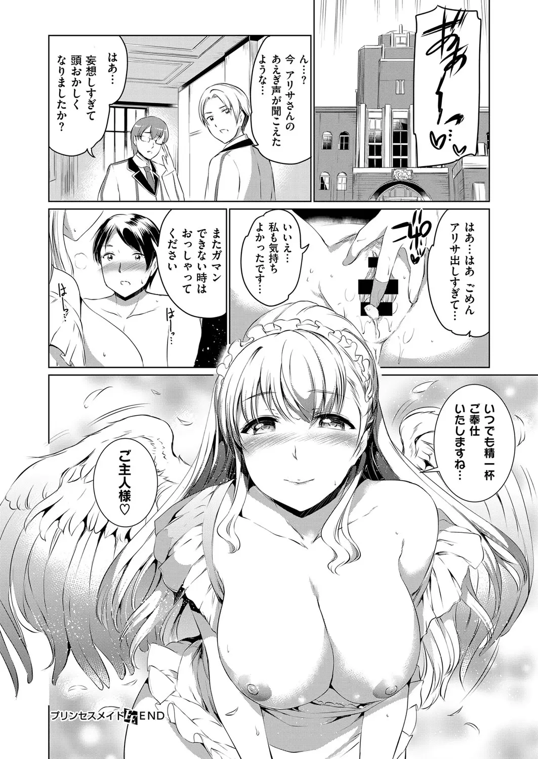웹툰 이미지 472