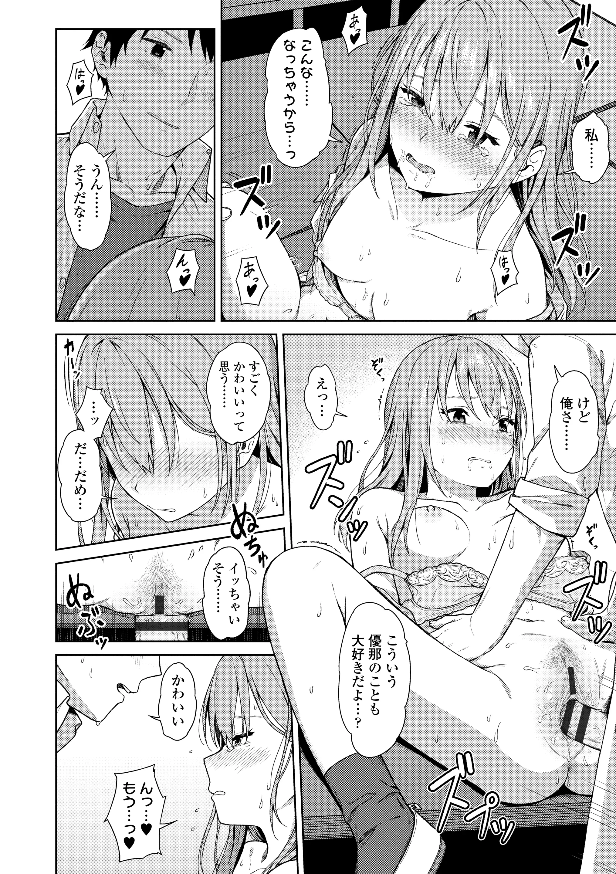 웹툰 이미지 195