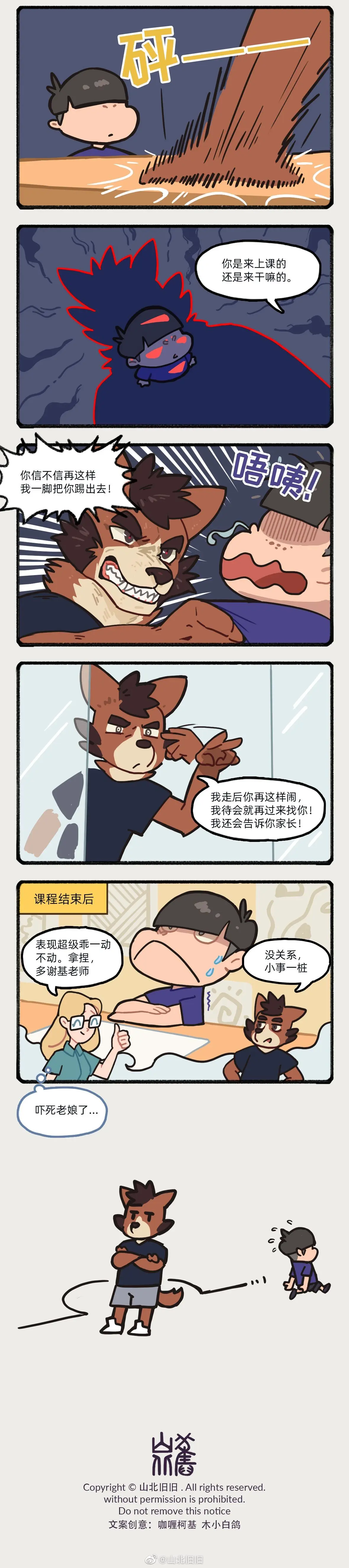 웹툰 이미지 72