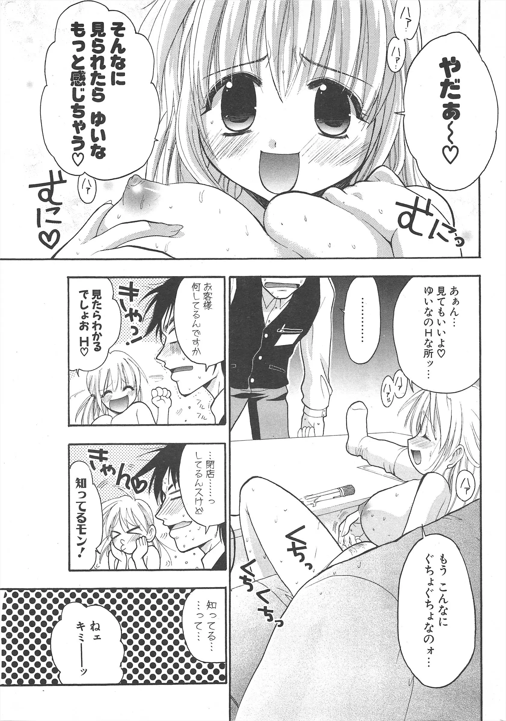 웹툰 이미지 278