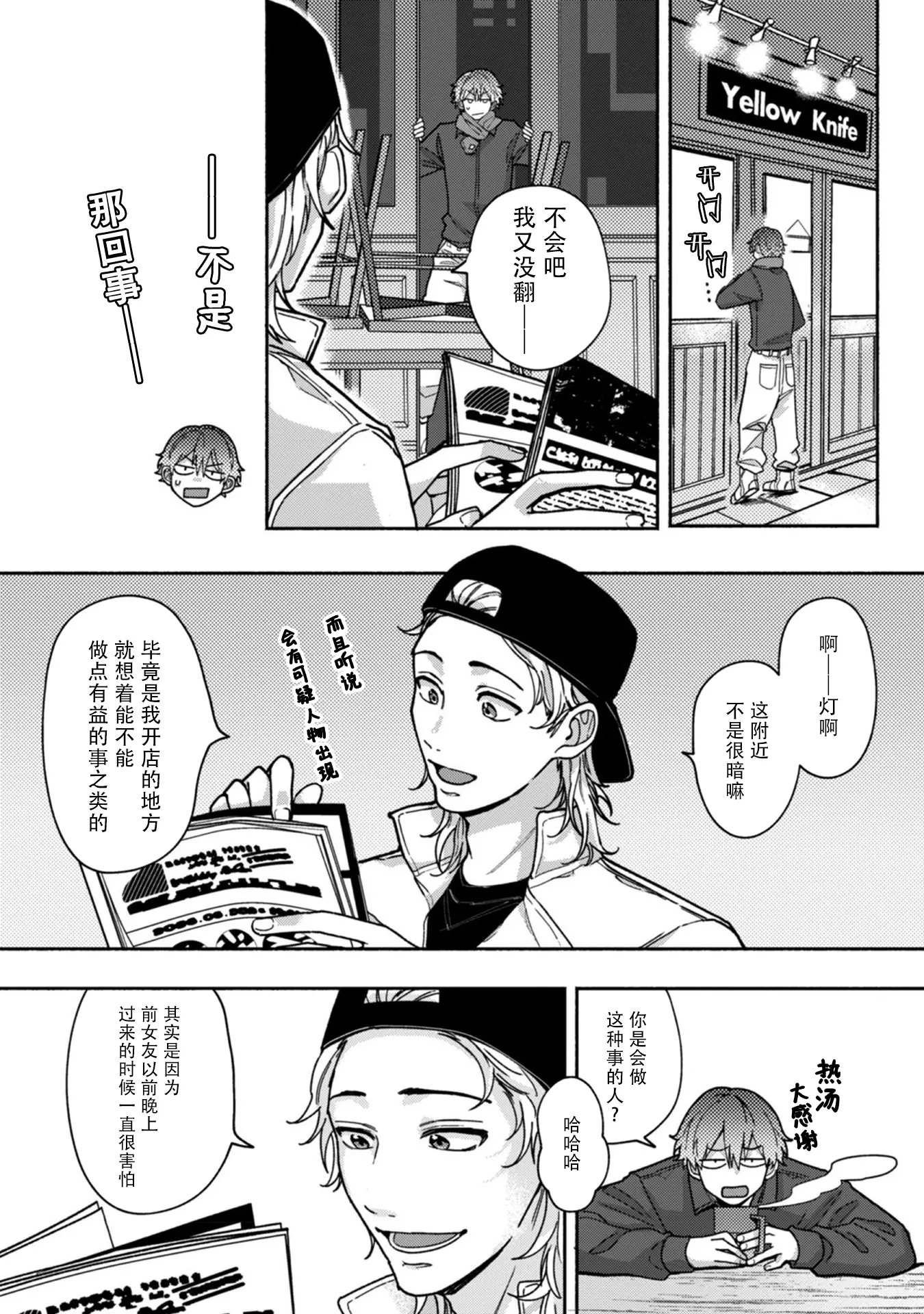 웹툰 이미지 25