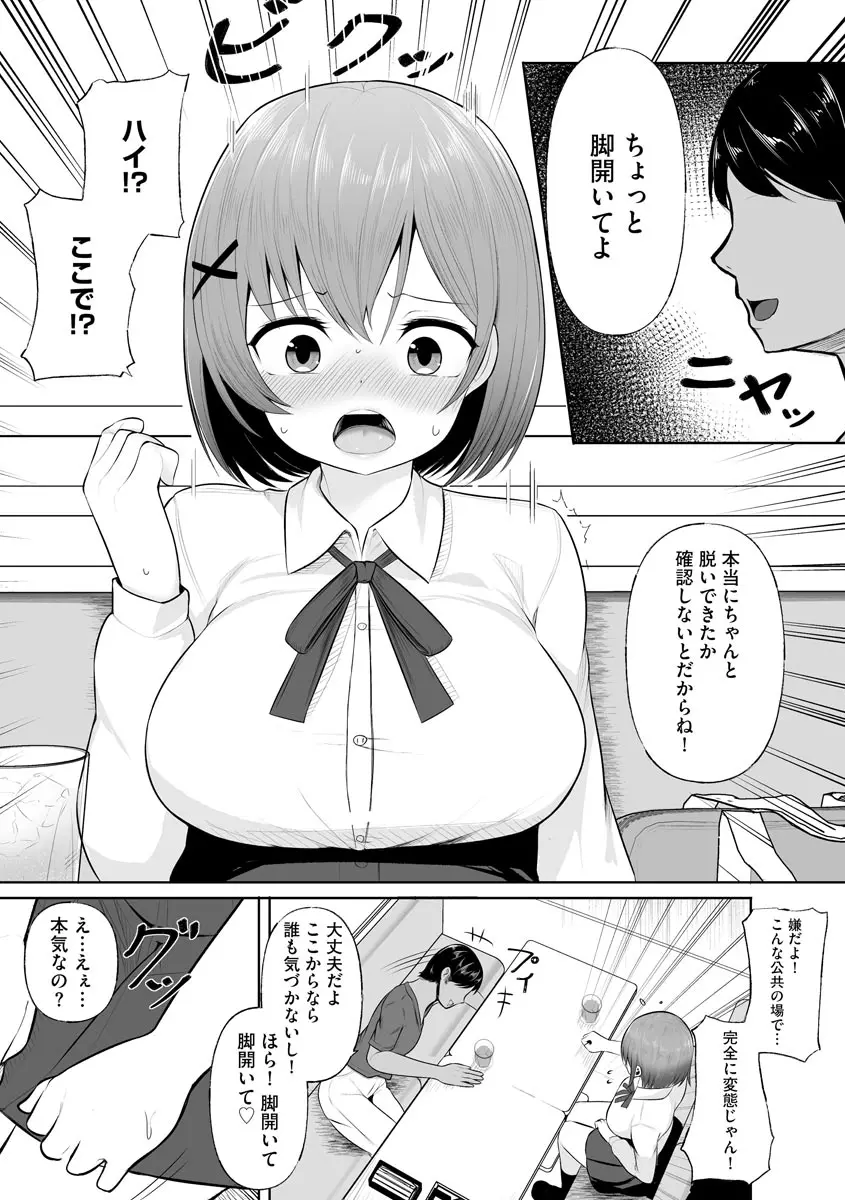 웹툰 이미지 28