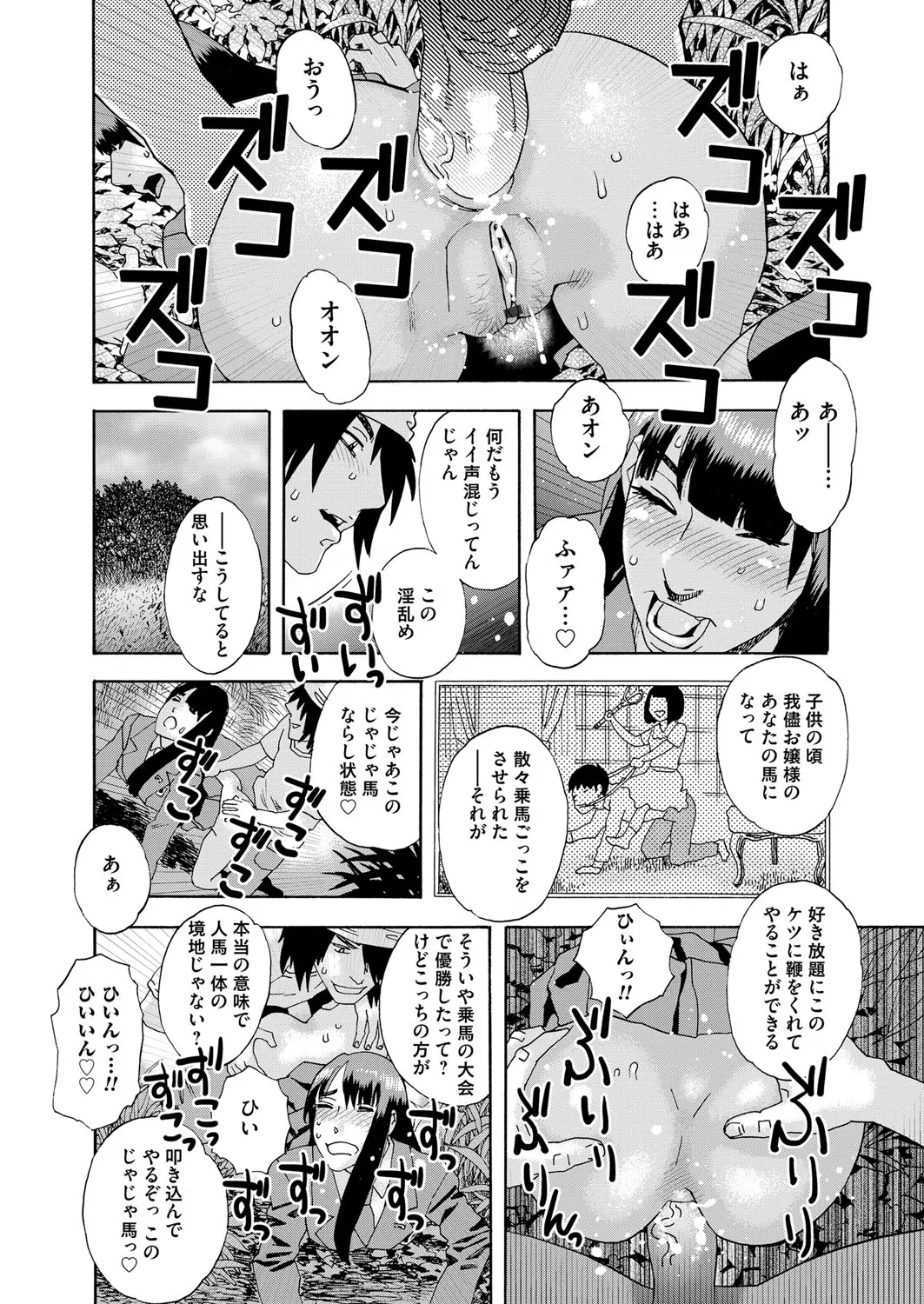 웹툰 이미지 100