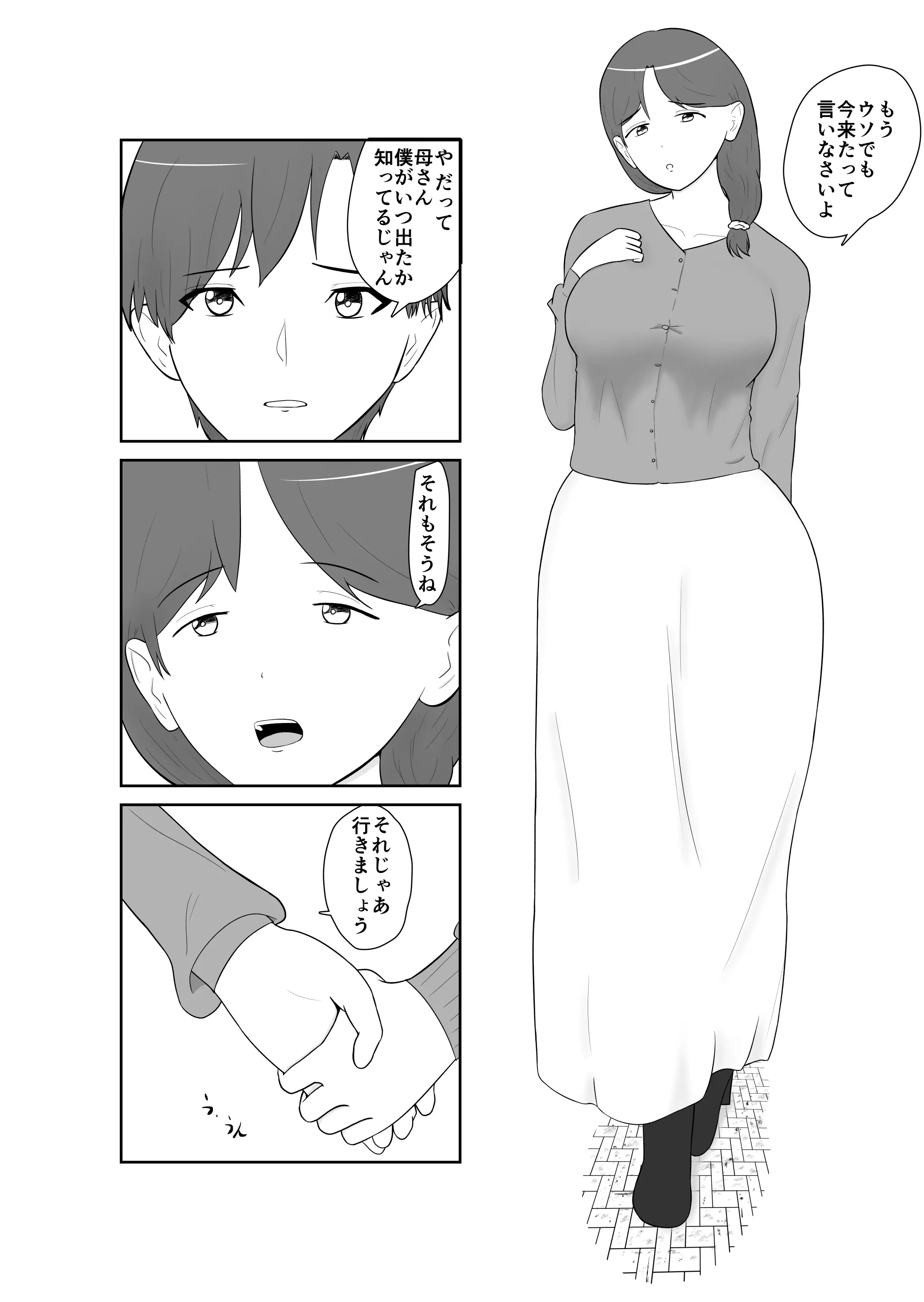 웹툰 이미지 13
