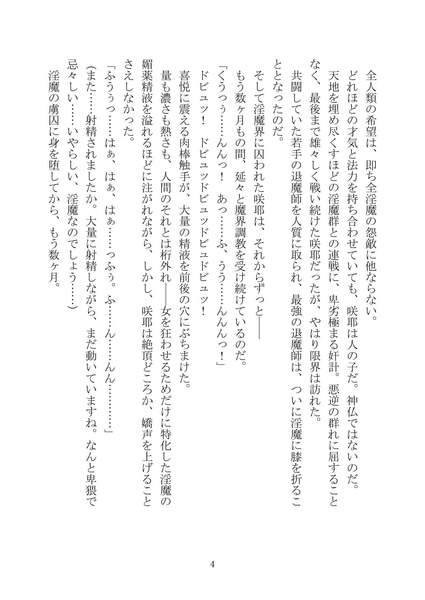 웹툰 이미지 18
