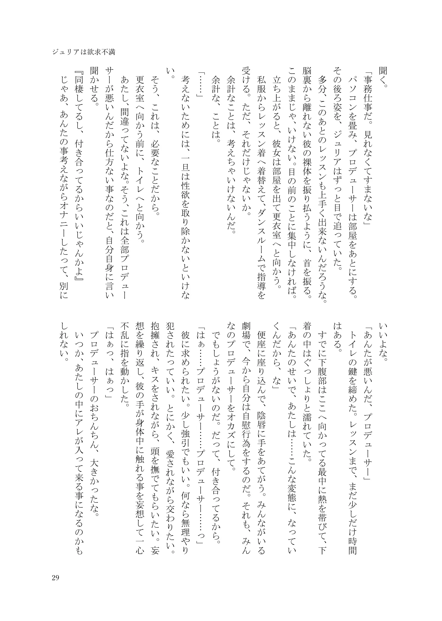 웹툰 이미지 29