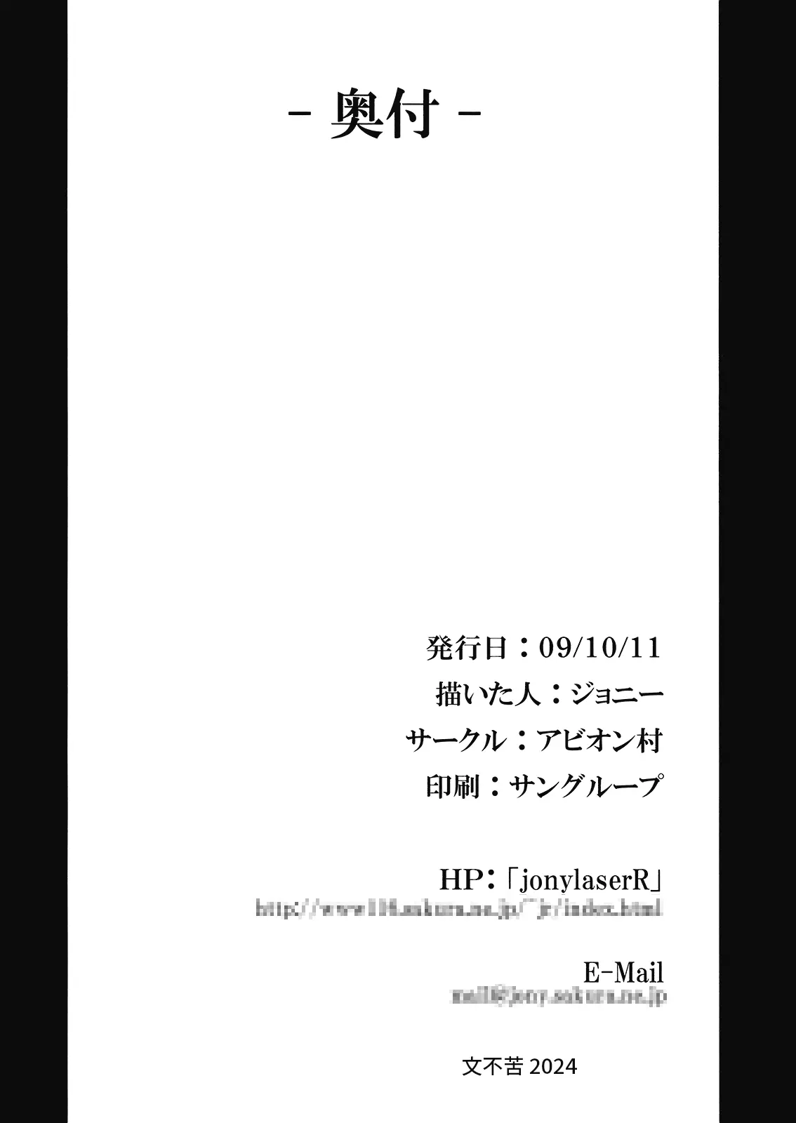 웹툰 이미지 21