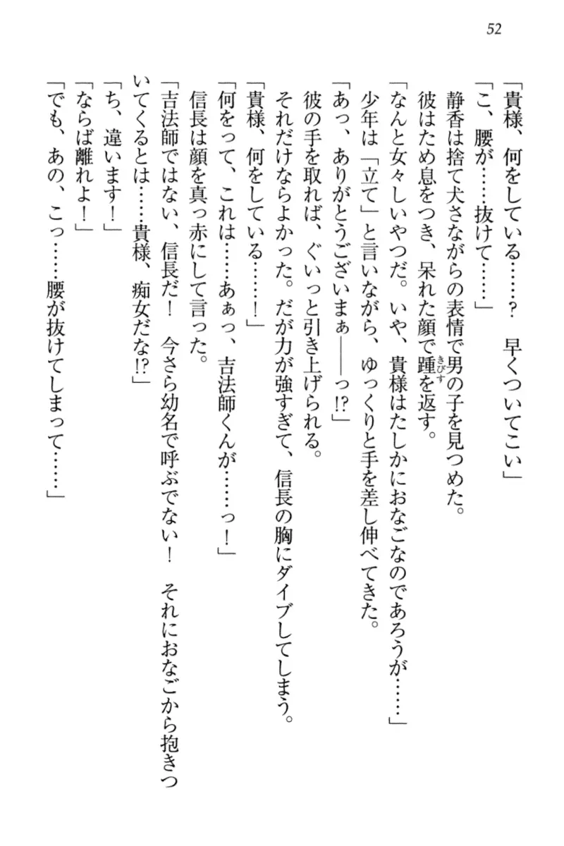 웹툰 이미지 61