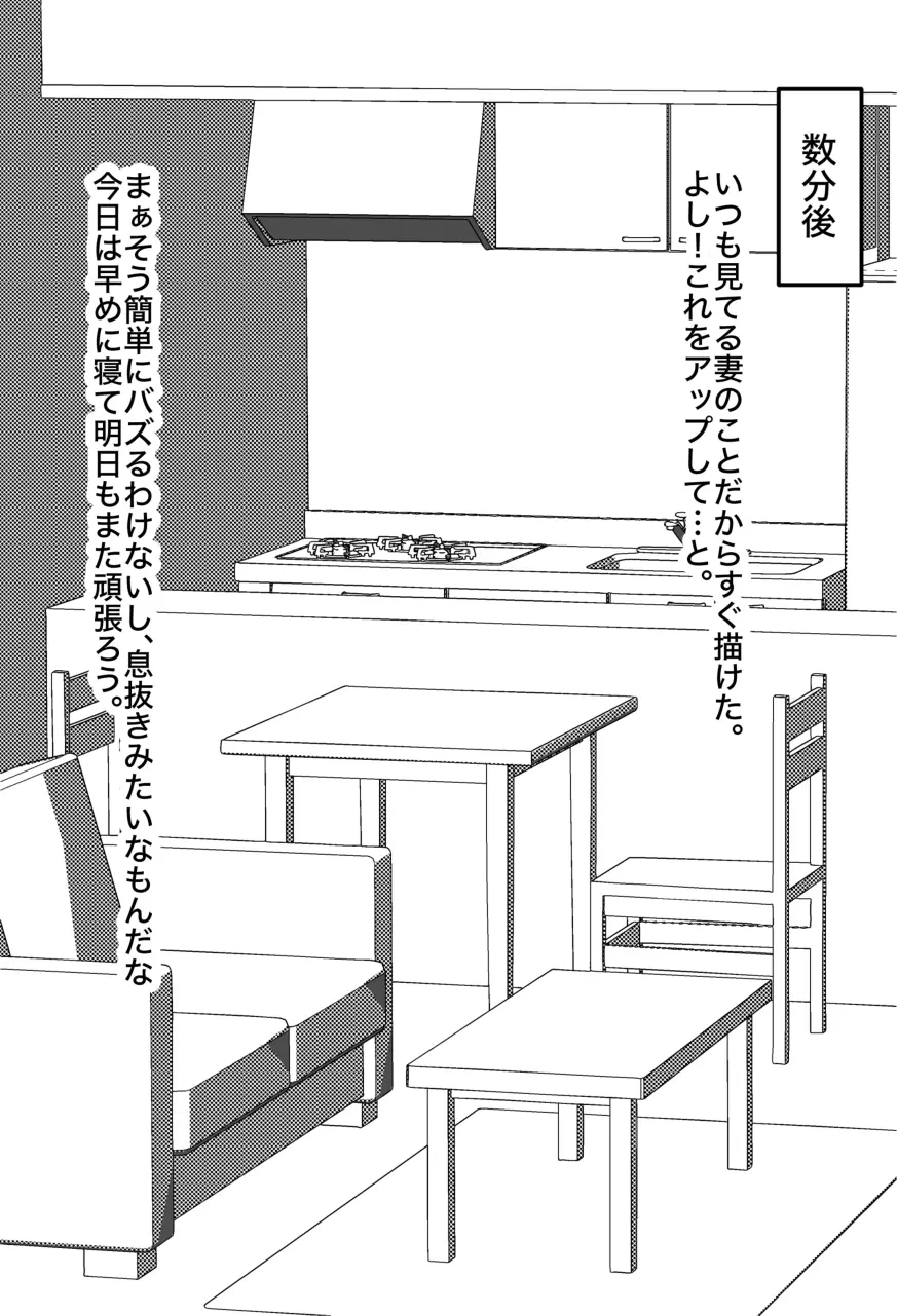 웹툰 이미지 8