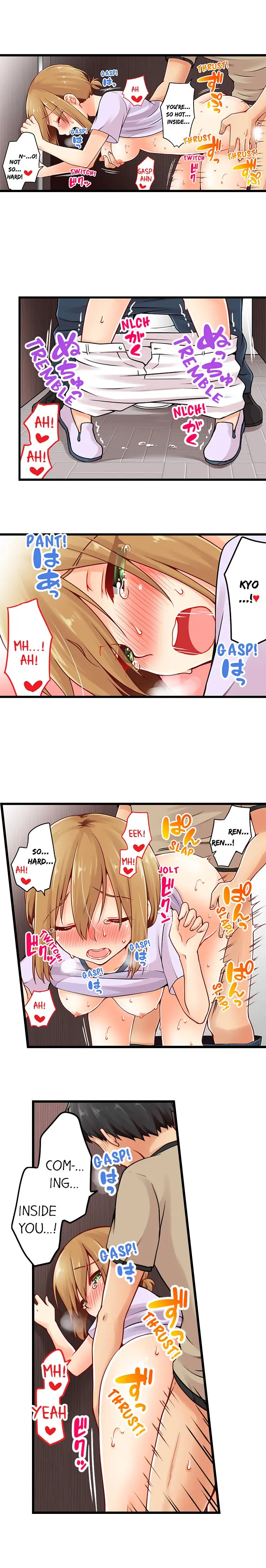 웹툰 이미지 398